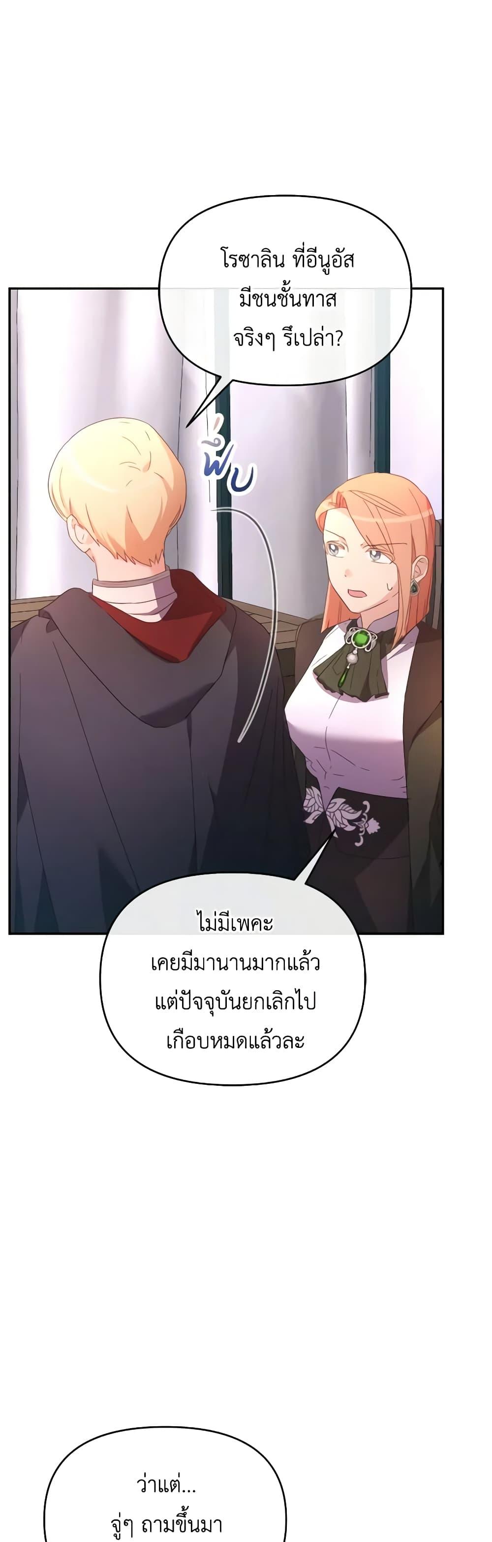 Manga-lc-com อ่านมังงะ อ่านการ์ตูน ออนไลน์ ฟรี The Villainess’s Dazzling Debut ตอนที่ 1 2 3 4 5 6 7 8 9 10 11 12 13 14 ฟรี ไม่มีโฆษณา Manga-lc - อ่าน มังงะ อ่าน การ์ตูน ออนไลน์ อ่านมังงะ ฟรี