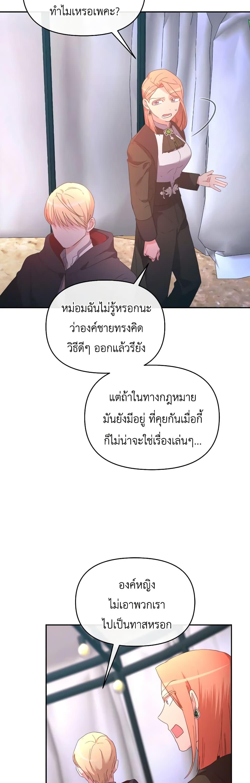 Manga-lc-com อ่านมังงะ อ่านการ์ตูน ออนไลน์ ฟรี The Villainess’s Dazzling Debut ตอนที่ 1 2 3 4 5 6 7 8 9 10 11 12 13 14 ฟรี ไม่มีโฆษณา Manga-lc - อ่าน มังงะ อ่าน การ์ตูน ออนไลน์ อ่านมังงะ ฟรี