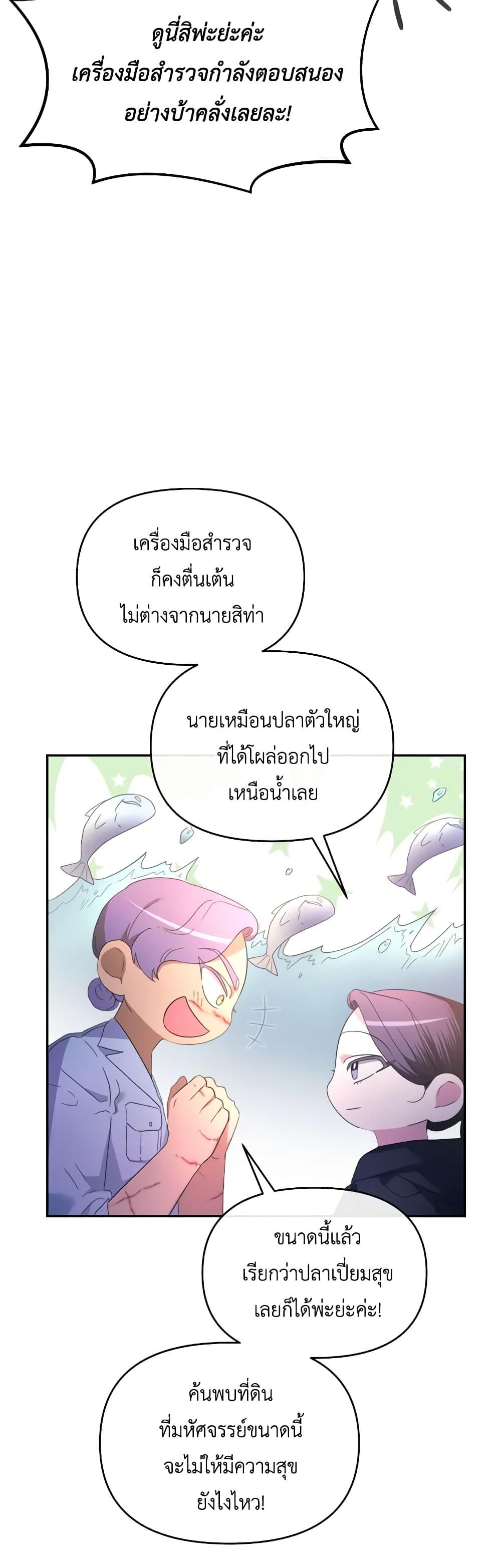Manga-lc-com อ่านมังงะ อ่านการ์ตูน ออนไลน์ ฟรี The Villainess’s Dazzling Debut ตอนที่ 1 2 3 4 5 6 7 8 9 10 11 12 13 14 ฟรี ไม่มีโฆษณา Manga-lc - อ่าน มังงะ อ่าน การ์ตูน ออนไลน์ อ่านมังงะ ฟรี