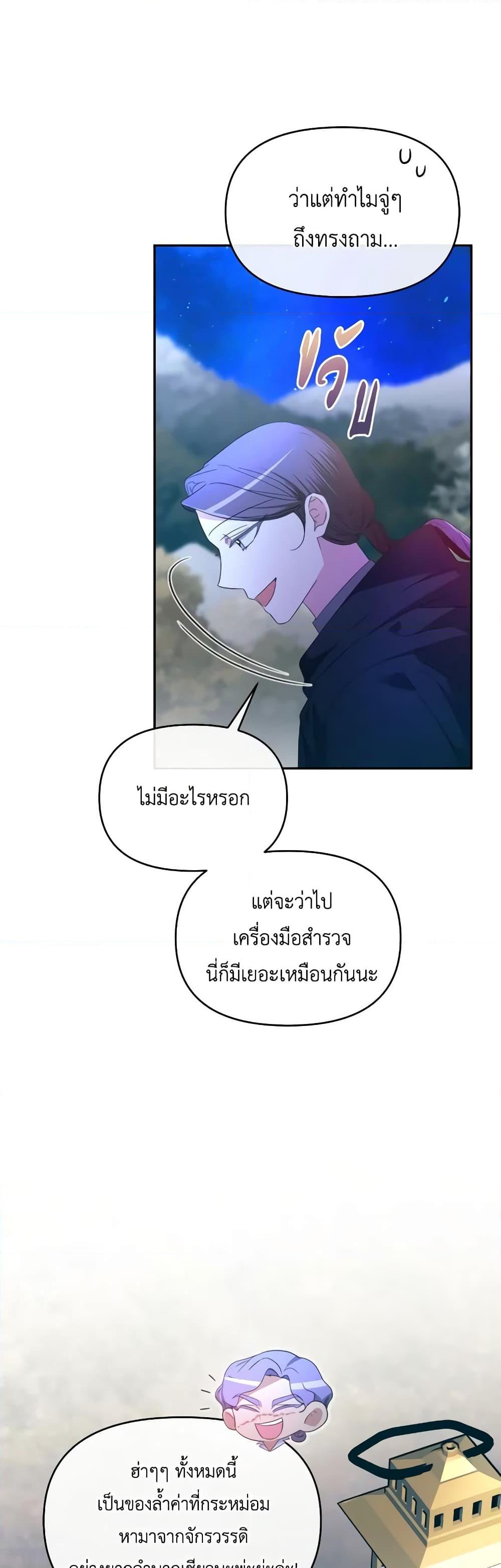 Manga-lc-com อ่านมังงะ อ่านการ์ตูน ออนไลน์ ฟรี The Villainess’s Dazzling Debut ตอนที่ 1 2 3 4 5 6 7 8 9 10 11 12 13 14 ฟรี ไม่มีโฆษณา Manga-lc - อ่าน มังงะ อ่าน การ์ตูน ออนไลน์ อ่านมังงะ ฟรี