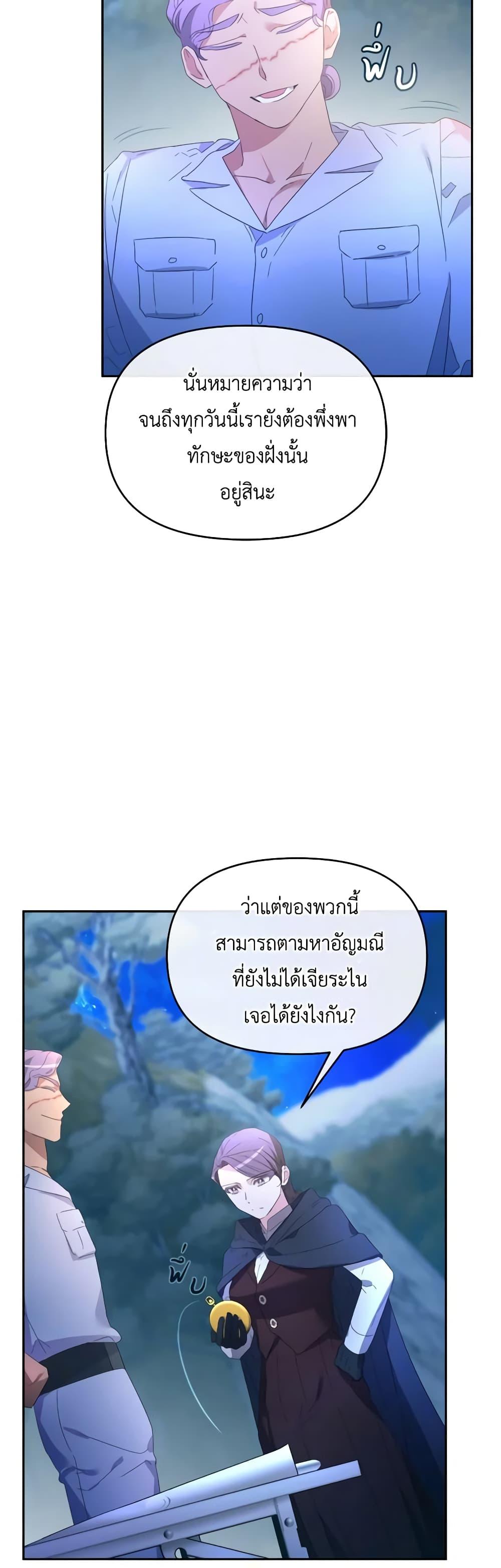 Manga-lc-com อ่านมังงะ อ่านการ์ตูน ออนไลน์ ฟรี The Villainess’s Dazzling Debut ตอนที่ 1 2 3 4 5 6 7 8 9 10 11 12 13 14 ฟรี ไม่มีโฆษณา Manga-lc - อ่าน มังงะ อ่าน การ์ตูน ออนไลน์ อ่านมังงะ ฟรี