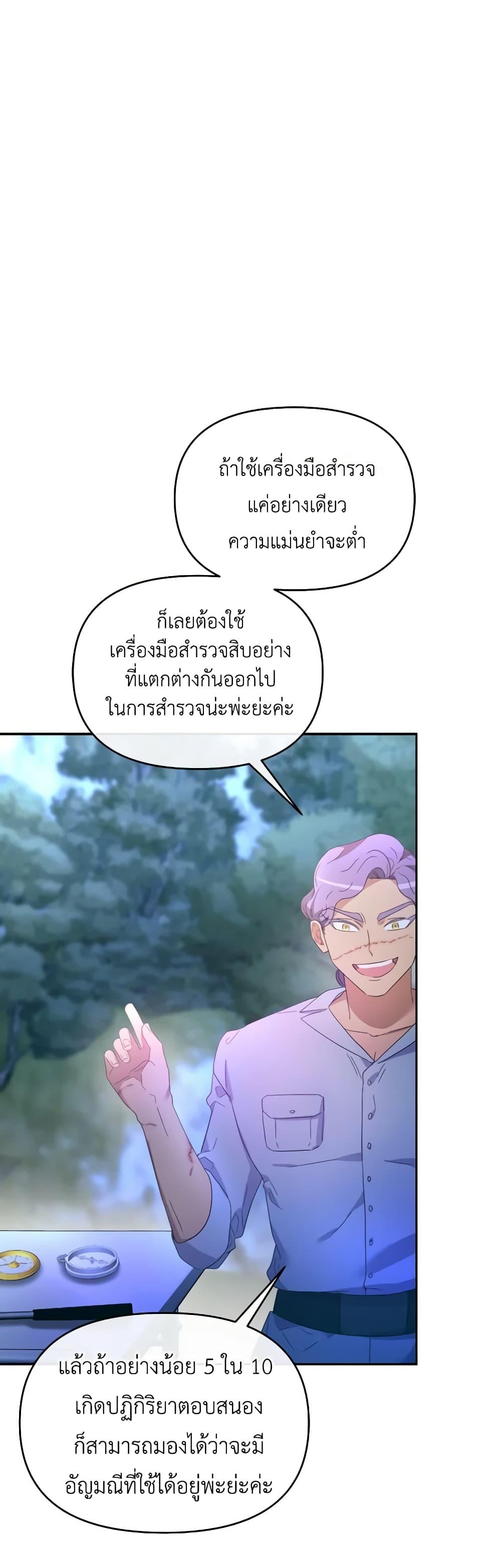 Manga-lc-com อ่านมังงะ อ่านการ์ตูน ออนไลน์ ฟรี The Villainess’s Dazzling Debut ตอนที่ 1 2 3 4 5 6 7 8 9 10 11 12 13 14 ฟรี ไม่มีโฆษณา Manga-lc - อ่าน มังงะ อ่าน การ์ตูน ออนไลน์ อ่านมังงะ ฟรี