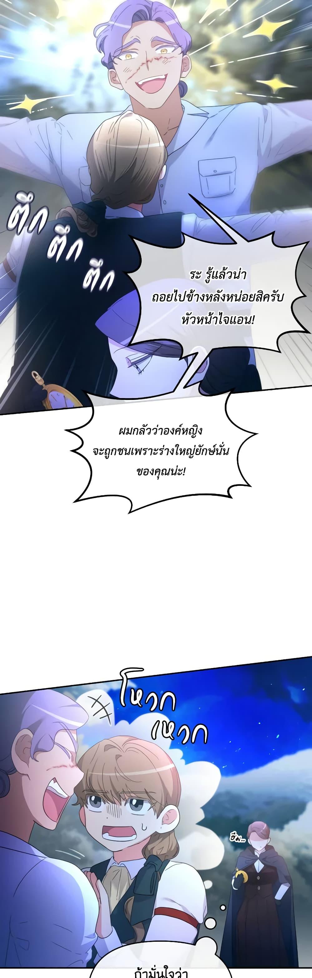 Manga-lc-com อ่านมังงะ อ่านการ์ตูน ออนไลน์ ฟรี The Villainess’s Dazzling Debut ตอนที่ 1 2 3 4 5 6 7 8 9 10 11 12 13 14 ฟรี ไม่มีโฆษณา Manga-lc - อ่าน มังงะ อ่าน การ์ตูน ออนไลน์ อ่านมังงะ ฟรี
