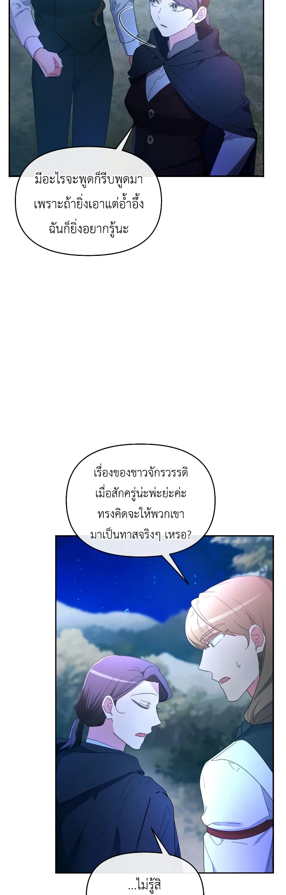 Manga-lc-com อ่านมังงะ อ่านการ์ตูน ออนไลน์ ฟรี The Villainess’s Dazzling Debut ตอนที่ 1 2 3 4 5 6 7 8 9 10 11 12 13 14 ฟรี ไม่มีโฆษณา Manga-lc - อ่าน มังงะ อ่าน การ์ตูน ออนไลน์ อ่านมังงะ ฟรี