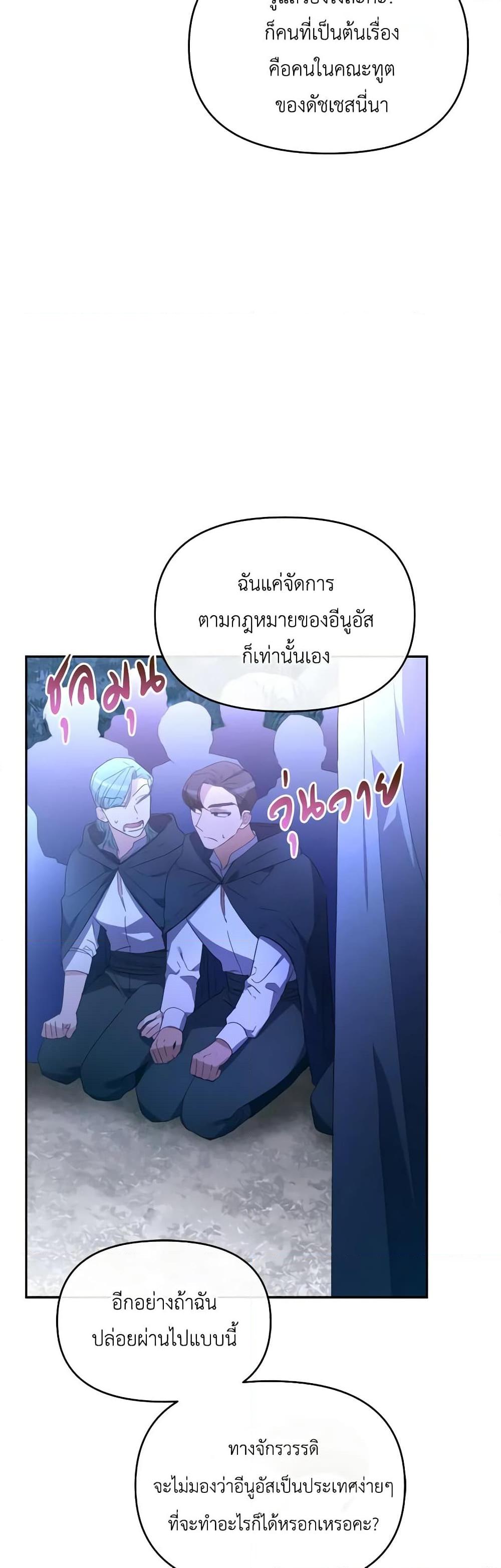 Manga-lc-com อ่านมังงะ อ่านการ์ตูน ออนไลน์ ฟรี The Villainess’s Dazzling Debut ตอนที่ 1 2 3 4 5 6 7 8 9 10 11 12 13 14 ฟรี ไม่มีโฆษณา Manga-lc - อ่าน มังงะ อ่าน การ์ตูน ออนไลน์ อ่านมังงะ ฟรี