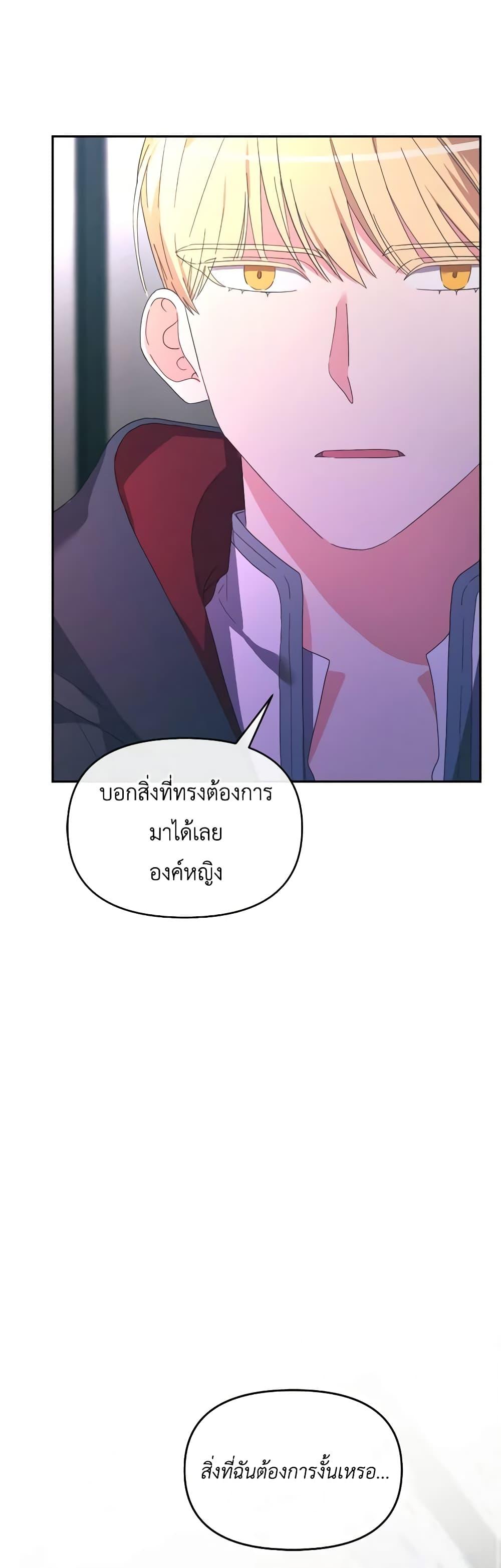 Manga-lc-com อ่านมังงะ อ่านการ์ตูน ออนไลน์ ฟรี The Villainess’s Dazzling Debut ตอนที่ 1 2 3 4 5 6 7 8 9 10 11 12 13 14 ฟรี ไม่มีโฆษณา Manga-lc - อ่าน มังงะ อ่าน การ์ตูน ออนไลน์ อ่านมังงะ ฟรี