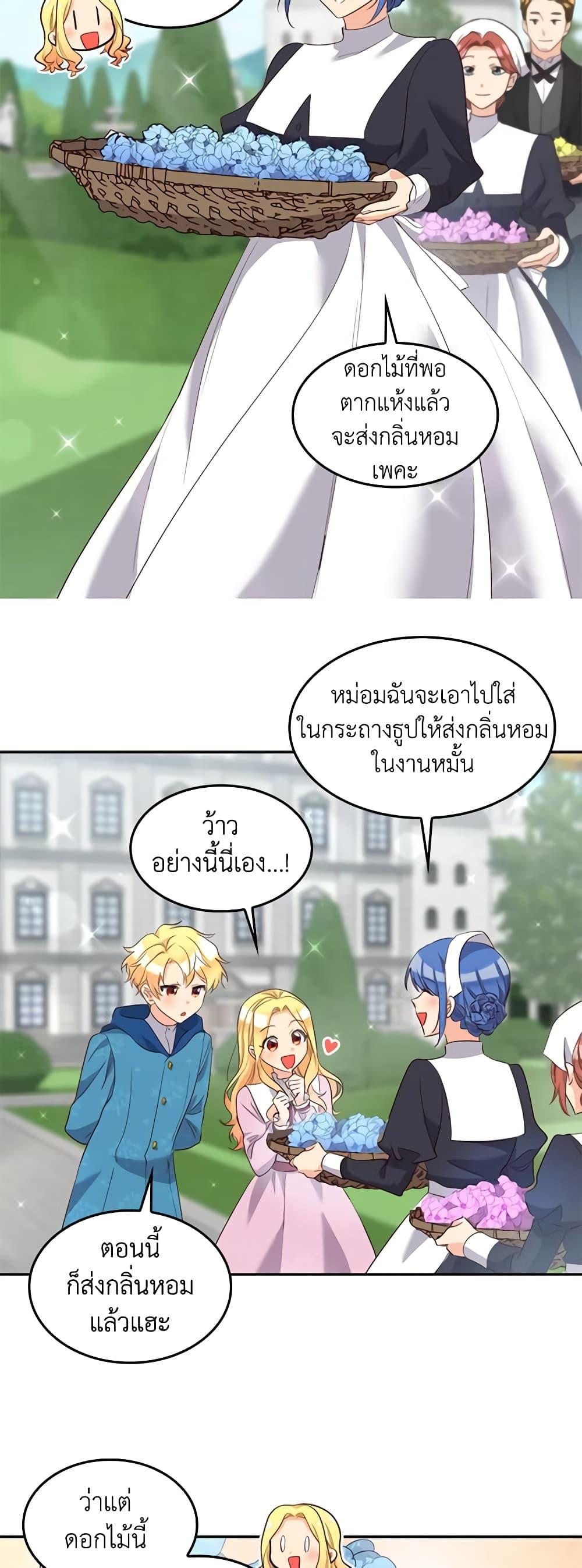Manga-lc-com อ่านมังงะ อ่านการ์ตูน ออนไลน์ ฟรี The Twins’ New Life ตอนที่ 1 2 3 4 5 6 7 8 9 10 11 12 13 14 ฟรี ไม่มีโฆษณา Manga-lc - อ่าน มังงะ อ่าน การ์ตูน ออนไลน์ อ่านมังงะ ฟรี