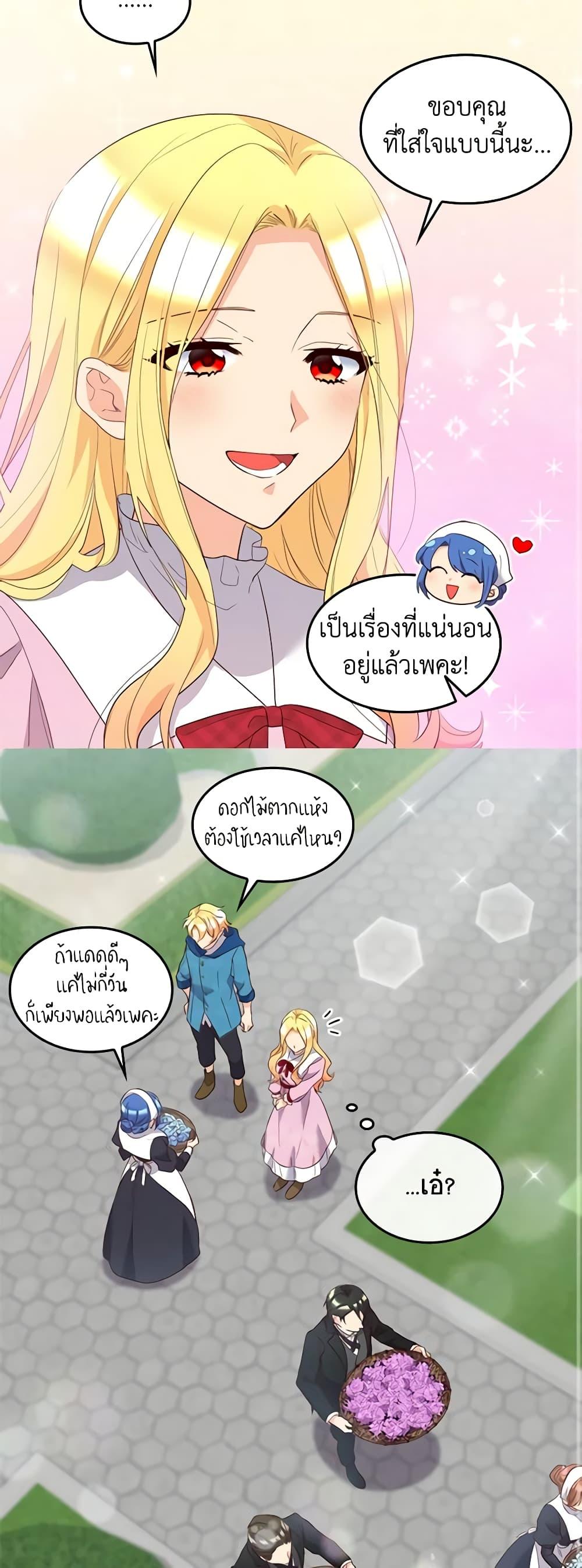 Manga-lc-com อ่านมังงะ อ่านการ์ตูน ออนไลน์ ฟรี The Twins’ New Life ตอนที่ 1 2 3 4 5 6 7 8 9 10 11 12 13 14 ฟรี ไม่มีโฆษณา Manga-lc - อ่าน มังงะ อ่าน การ์ตูน ออนไลน์ อ่านมังงะ ฟรี