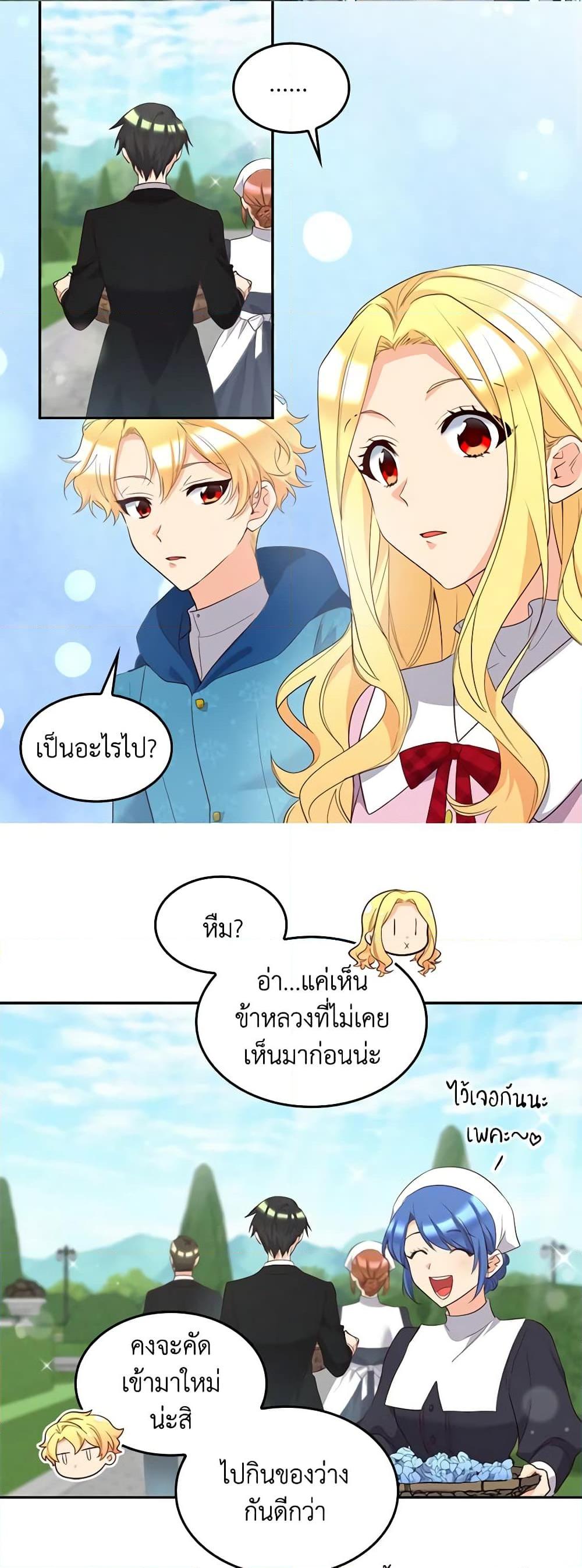 Manga-lc-com อ่านมังงะ อ่านการ์ตูน ออนไลน์ ฟรี The Twins’ New Life ตอนที่ 1 2 3 4 5 6 7 8 9 10 11 12 13 14 ฟรี ไม่มีโฆษณา Manga-lc - อ่าน มังงะ อ่าน การ์ตูน ออนไลน์ อ่านมังงะ ฟรี