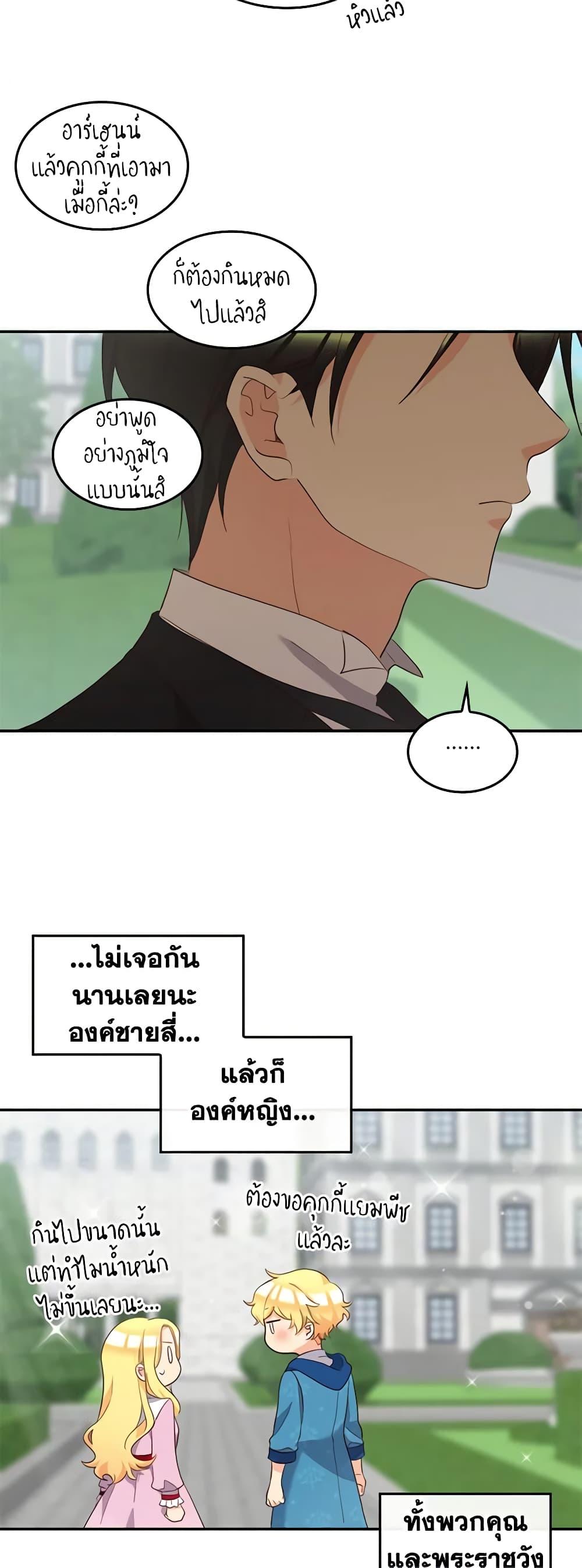 Manga-lc-com อ่านมังงะ อ่านการ์ตูน ออนไลน์ ฟรี The Twins’ New Life ตอนที่ 1 2 3 4 5 6 7 8 9 10 11 12 13 14 ฟรี ไม่มีโฆษณา Manga-lc - อ่าน มังงะ อ่าน การ์ตูน ออนไลน์ อ่านมังงะ ฟรี