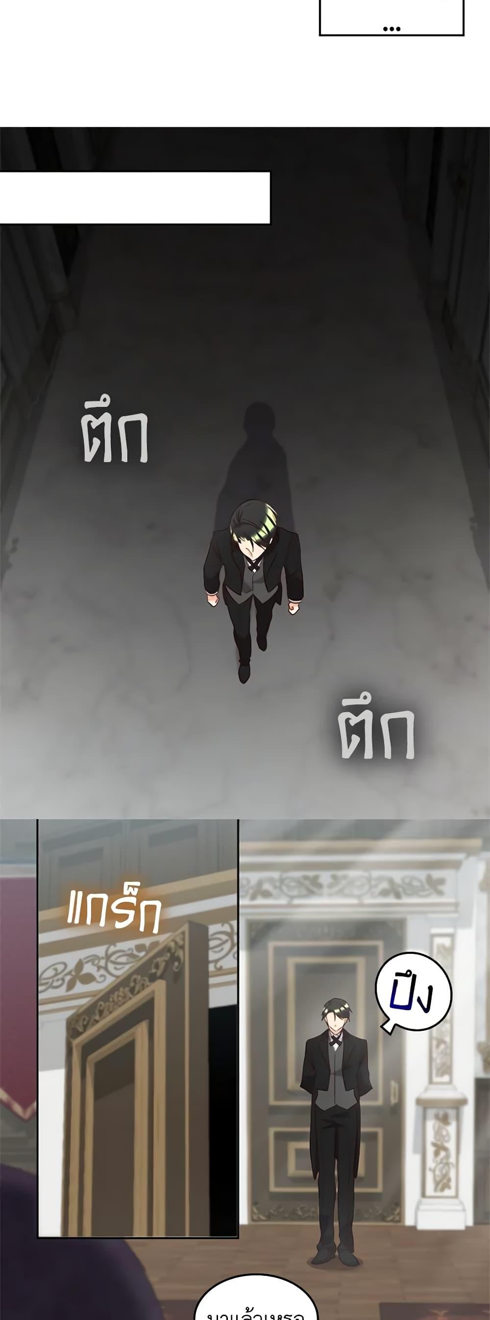 Manga-lc-com อ่านมังงะ อ่านการ์ตูน ออนไลน์ ฟรี The Twins’ New Life ตอนที่ 1 2 3 4 5 6 7 8 9 10 11 12 13 14 ฟรี ไม่มีโฆษณา Manga-lc - อ่าน มังงะ อ่าน การ์ตูน ออนไลน์ อ่านมังงะ ฟรี