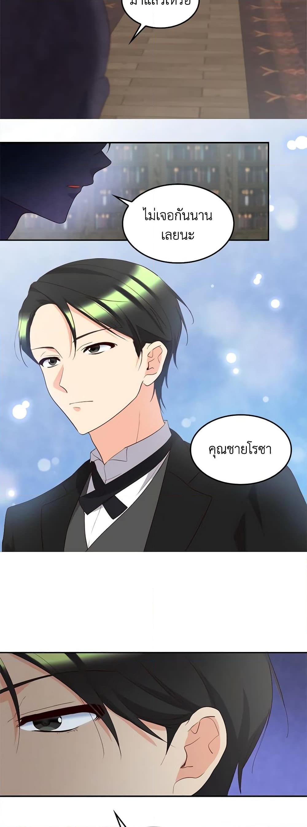 Manga-lc-com อ่านมังงะ อ่านการ์ตูน ออนไลน์ ฟรี The Twins’ New Life ตอนที่ 1 2 3 4 5 6 7 8 9 10 11 12 13 14 ฟรี ไม่มีโฆษณา Manga-lc - อ่าน มังงะ อ่าน การ์ตูน ออนไลน์ อ่านมังงะ ฟรี