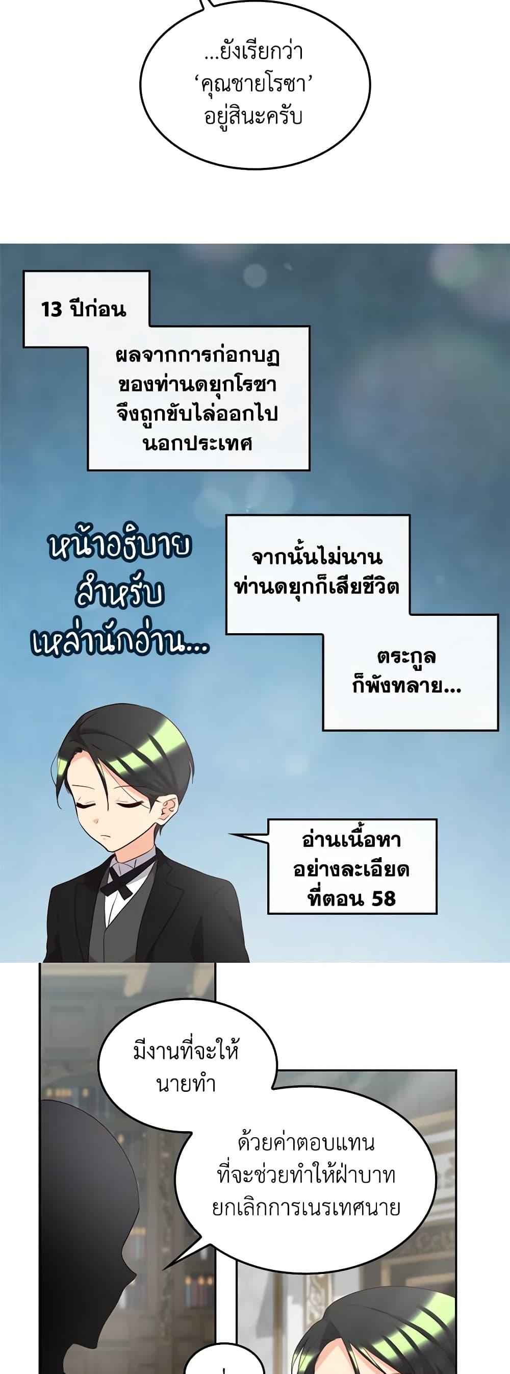 Manga-lc-com อ่านมังงะ อ่านการ์ตูน ออนไลน์ ฟรี The Twins’ New Life ตอนที่ 1 2 3 4 5 6 7 8 9 10 11 12 13 14 ฟรี ไม่มีโฆษณา Manga-lc - อ่าน มังงะ อ่าน การ์ตูน ออนไลน์ อ่านมังงะ ฟรี