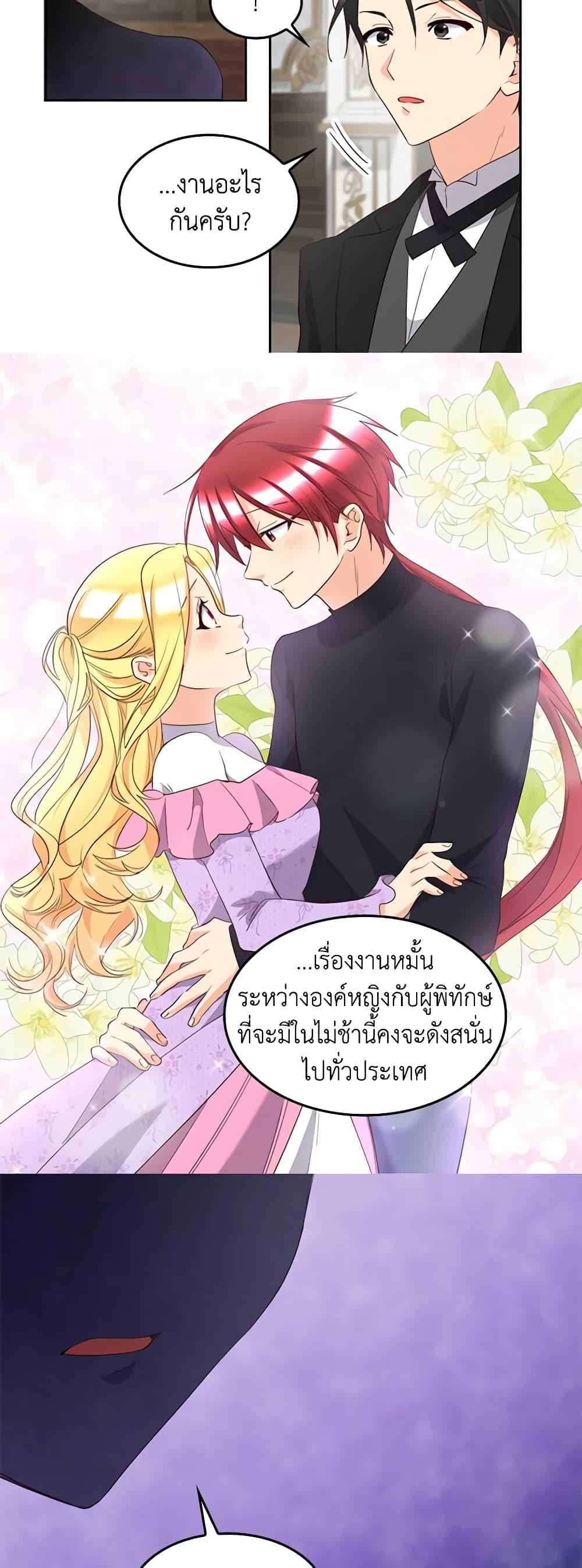 Manga-lc-com อ่านมังงะ อ่านการ์ตูน ออนไลน์ ฟรี The Twins’ New Life ตอนที่ 1 2 3 4 5 6 7 8 9 10 11 12 13 14 ฟรี ไม่มีโฆษณา Manga-lc - อ่าน มังงะ อ่าน การ์ตูน ออนไลน์ อ่านมังงะ ฟรี