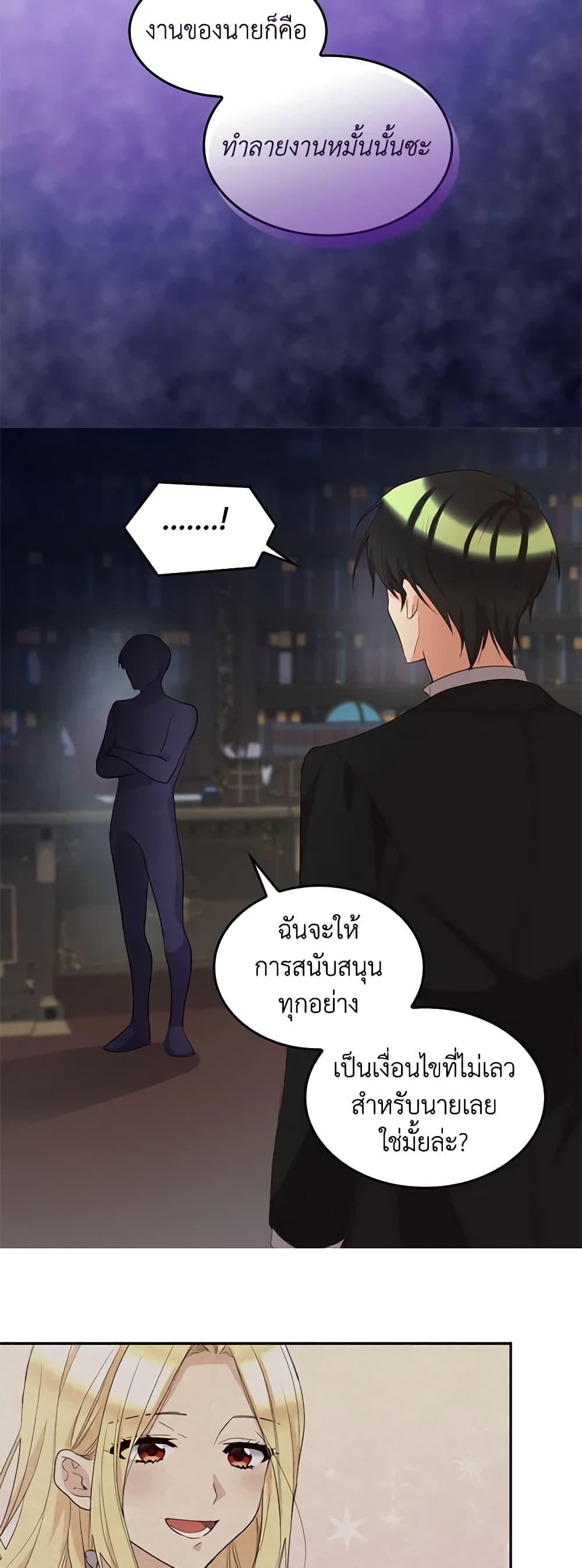 Manga-lc-com อ่านมังงะ อ่านการ์ตูน ออนไลน์ ฟรี The Twins’ New Life ตอนที่ 1 2 3 4 5 6 7 8 9 10 11 12 13 14 ฟรี ไม่มีโฆษณา Manga-lc - อ่าน มังงะ อ่าน การ์ตูน ออนไลน์ อ่านมังงะ ฟรี