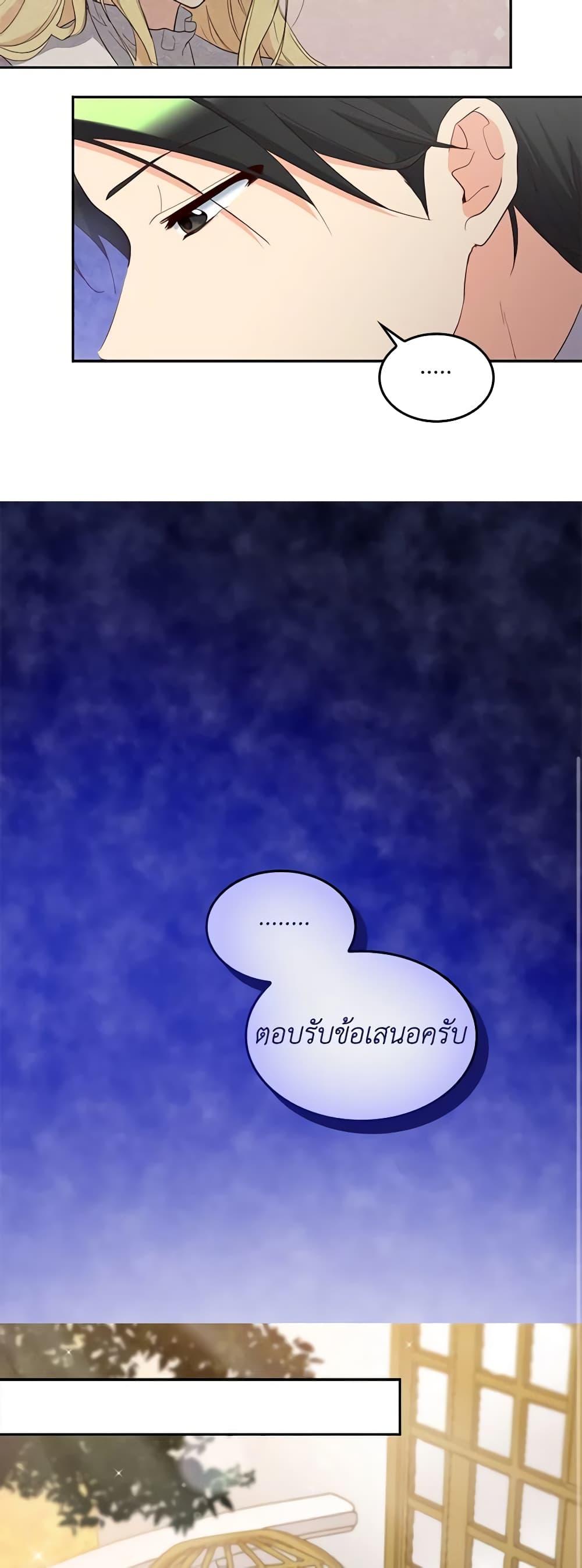 Manga-lc-com อ่านมังงะ อ่านการ์ตูน ออนไลน์ ฟรี The Twins’ New Life ตอนที่ 1 2 3 4 5 6 7 8 9 10 11 12 13 14 ฟรี ไม่มีโฆษณา Manga-lc - อ่าน มังงะ อ่าน การ์ตูน ออนไลน์ อ่านมังงะ ฟรี