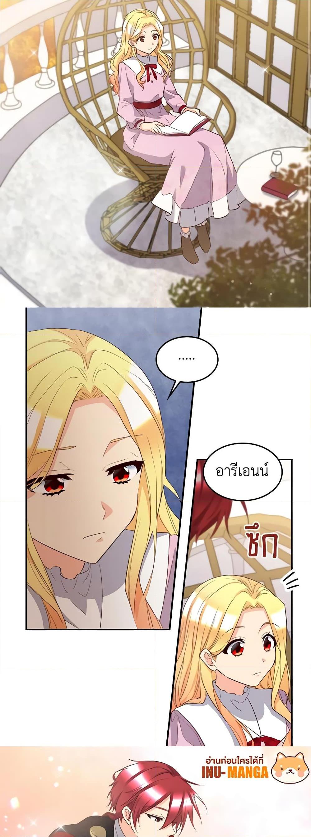 Manga-lc-com อ่านมังงะ อ่านการ์ตูน ออนไลน์ ฟรี The Twins’ New Life ตอนที่ 1 2 3 4 5 6 7 8 9 10 11 12 13 14 ฟรี ไม่มีโฆษณา Manga-lc - อ่าน มังงะ อ่าน การ์ตูน ออนไลน์ อ่านมังงะ ฟรี