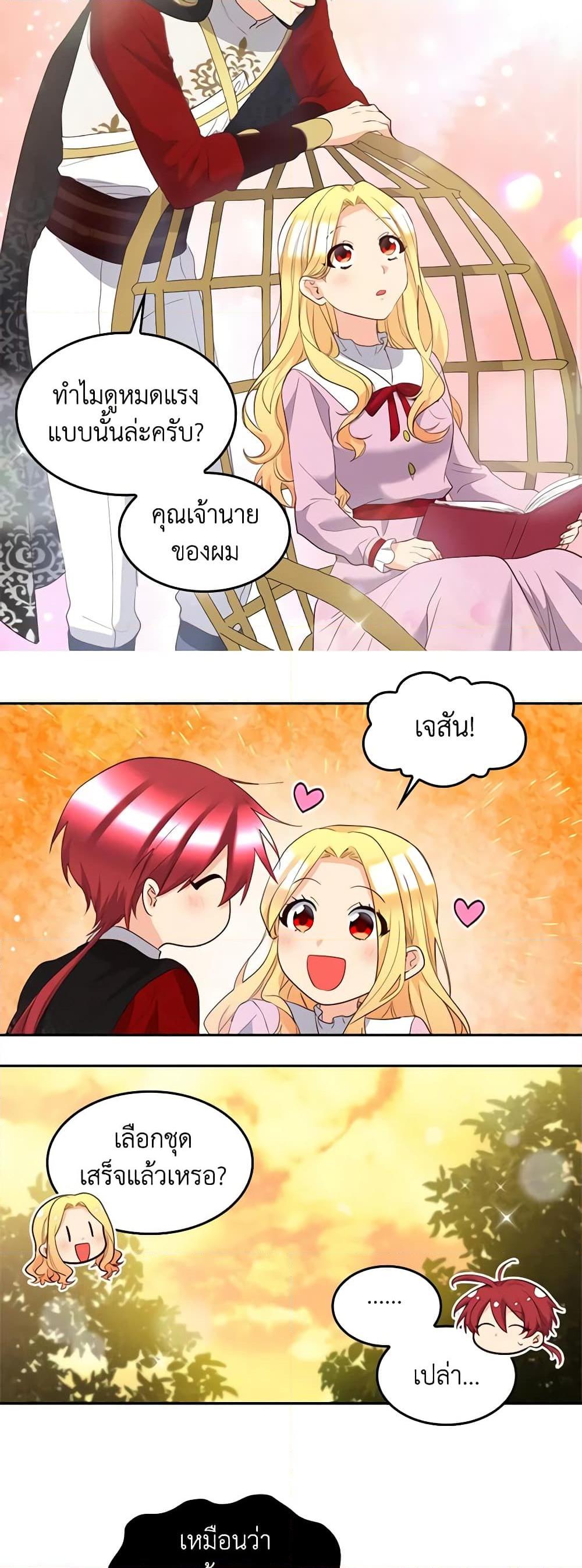 Manga-lc-com อ่านมังงะ อ่านการ์ตูน ออนไลน์ ฟรี The Twins’ New Life ตอนที่ 1 2 3 4 5 6 7 8 9 10 11 12 13 14 ฟรี ไม่มีโฆษณา Manga-lc - อ่าน มังงะ อ่าน การ์ตูน ออนไลน์ อ่านมังงะ ฟรี