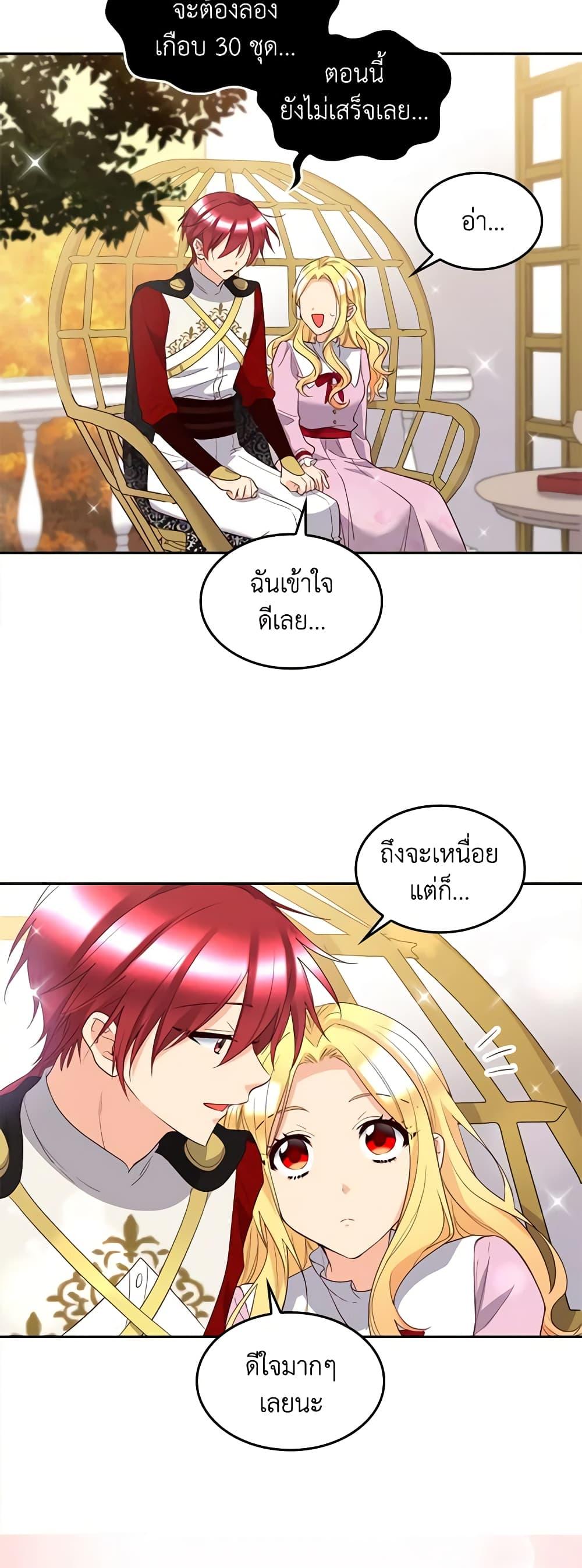 Manga-lc-com อ่านมังงะ อ่านการ์ตูน ออนไลน์ ฟรี The Twins’ New Life ตอนที่ 1 2 3 4 5 6 7 8 9 10 11 12 13 14 ฟรี ไม่มีโฆษณา Manga-lc - อ่าน มังงะ อ่าน การ์ตูน ออนไลน์ อ่านมังงะ ฟรี