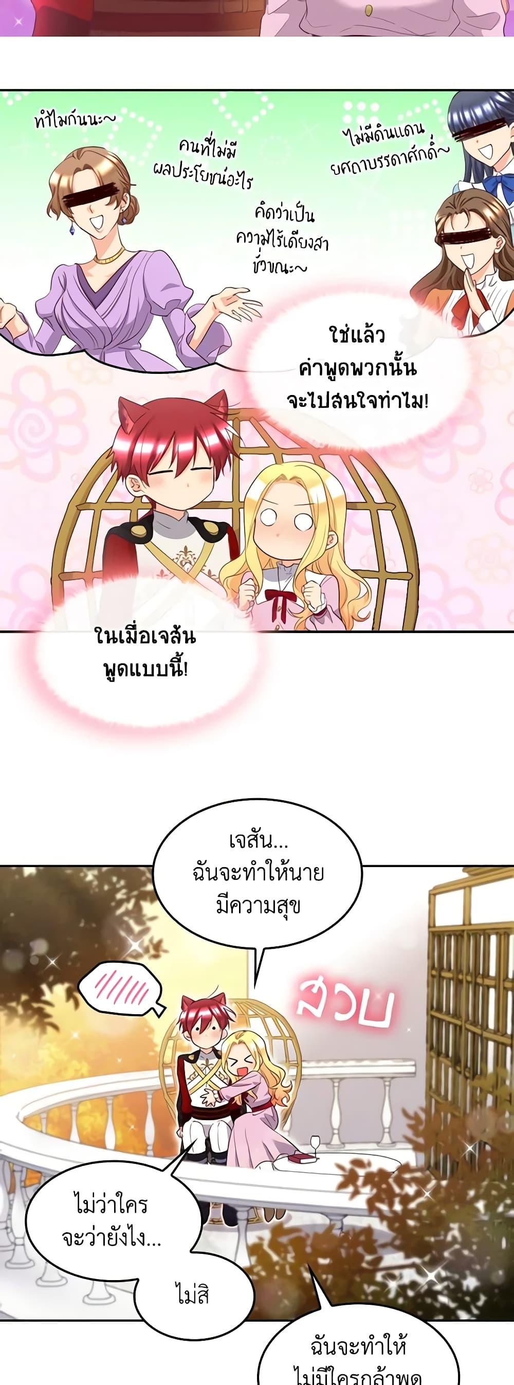Manga-lc-com อ่านมังงะ อ่านการ์ตูน ออนไลน์ ฟรี The Twins’ New Life ตอนที่ 1 2 3 4 5 6 7 8 9 10 11 12 13 14 ฟรี ไม่มีโฆษณา Manga-lc - อ่าน มังงะ อ่าน การ์ตูน ออนไลน์ อ่านมังงะ ฟรี