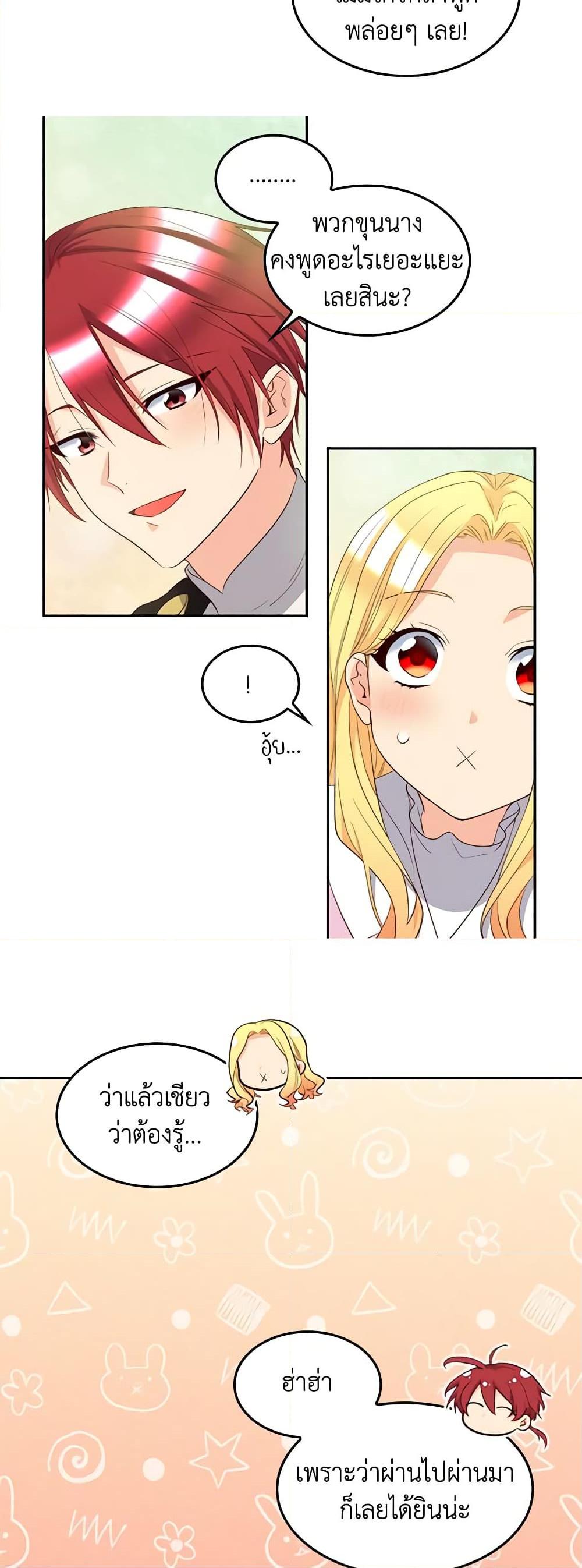 Manga-lc-com อ่านมังงะ อ่านการ์ตูน ออนไลน์ ฟรี The Twins’ New Life ตอนที่ 1 2 3 4 5 6 7 8 9 10 11 12 13 14 ฟรี ไม่มีโฆษณา Manga-lc - อ่าน มังงะ อ่าน การ์ตูน ออนไลน์ อ่านมังงะ ฟรี