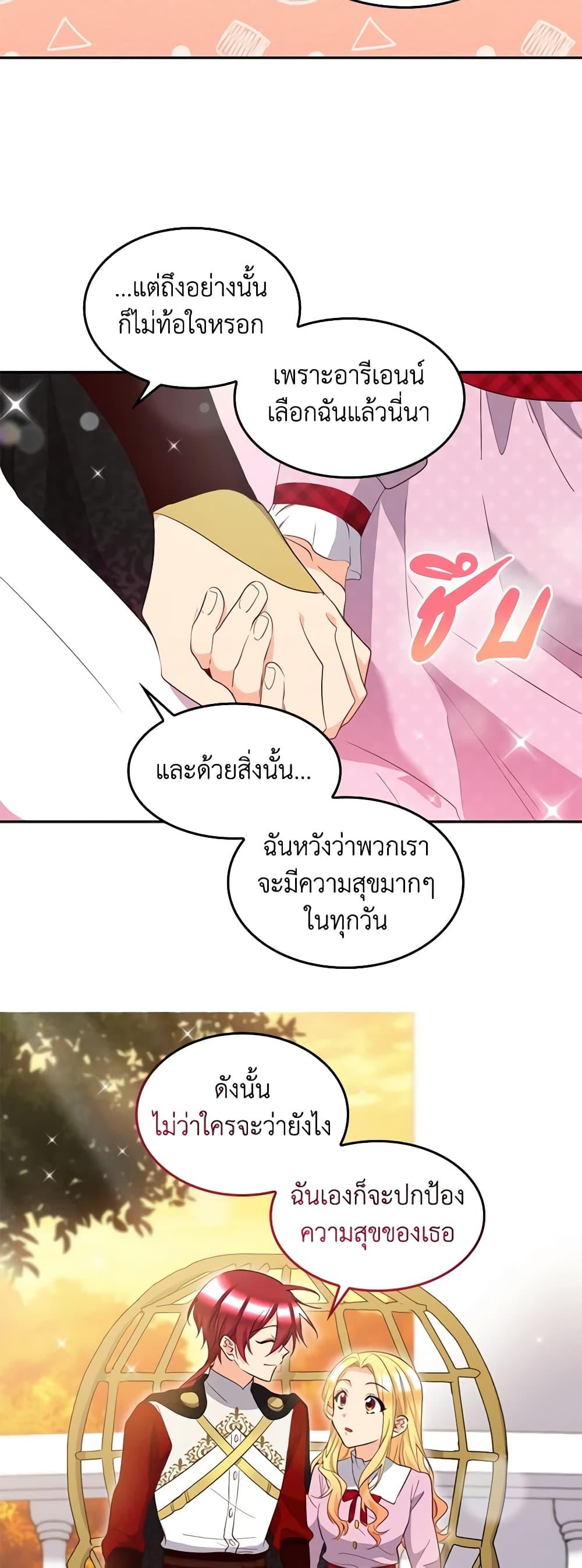Manga-lc-com อ่านมังงะ อ่านการ์ตูน ออนไลน์ ฟรี The Twins’ New Life ตอนที่ 1 2 3 4 5 6 7 8 9 10 11 12 13 14 ฟรี ไม่มีโฆษณา Manga-lc - อ่าน มังงะ อ่าน การ์ตูน ออนไลน์ อ่านมังงะ ฟรี