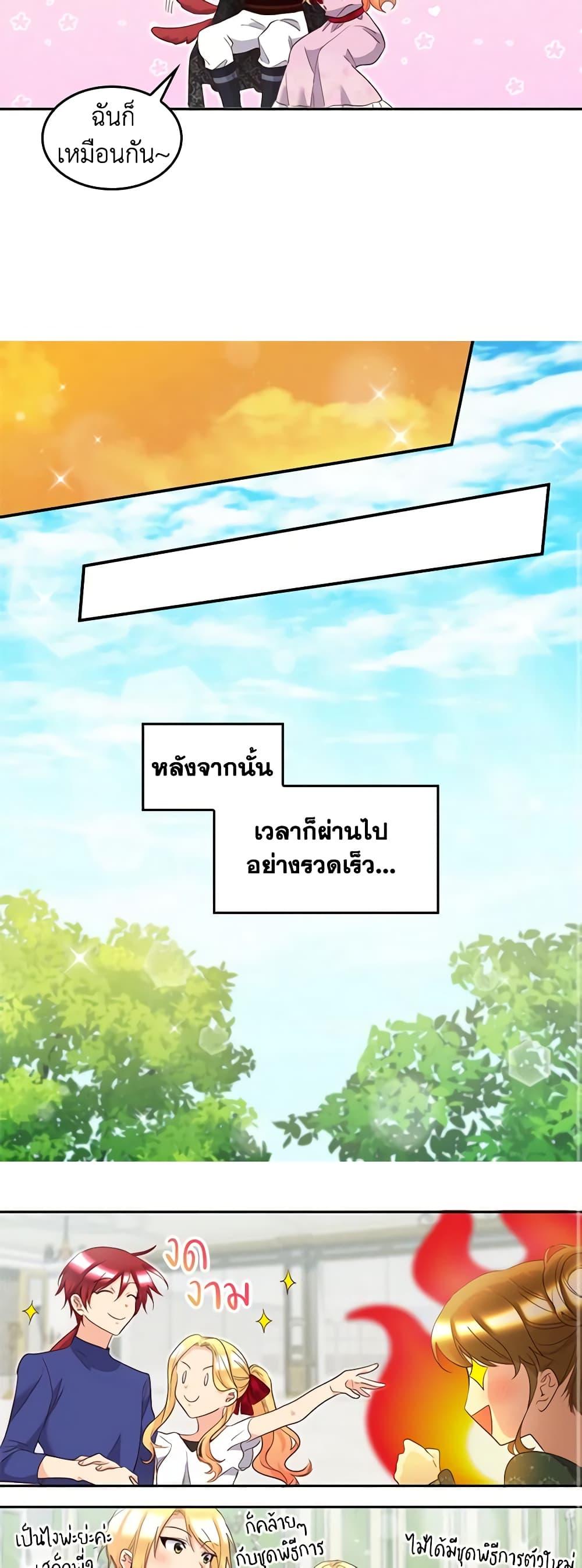 Manga-lc-com อ่านมังงะ อ่านการ์ตูน ออนไลน์ ฟรี The Twins’ New Life ตอนที่ 1 2 3 4 5 6 7 8 9 10 11 12 13 14 ฟรี ไม่มีโฆษณา Manga-lc - อ่าน มังงะ อ่าน การ์ตูน ออนไลน์ อ่านมังงะ ฟรี