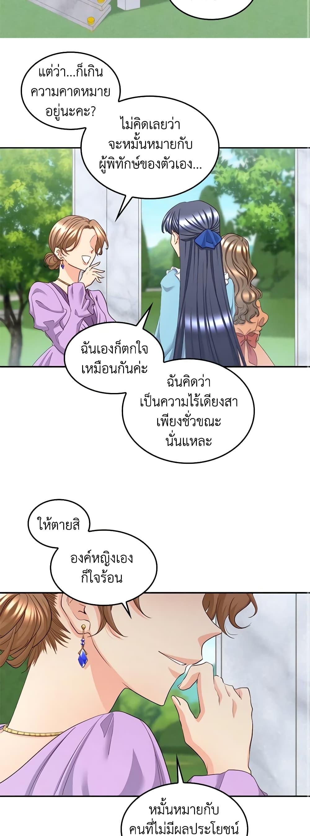 Manga-lc-com อ่านมังงะ อ่านการ์ตูน ออนไลน์ ฟรี The Twins’ New Life ตอนที่ 1 2 3 4 5 6 7 8 9 10 11 12 13 14 ฟรี ไม่มีโฆษณา Manga-lc - อ่าน มังงะ อ่าน การ์ตูน ออนไลน์ อ่านมังงะ ฟรี