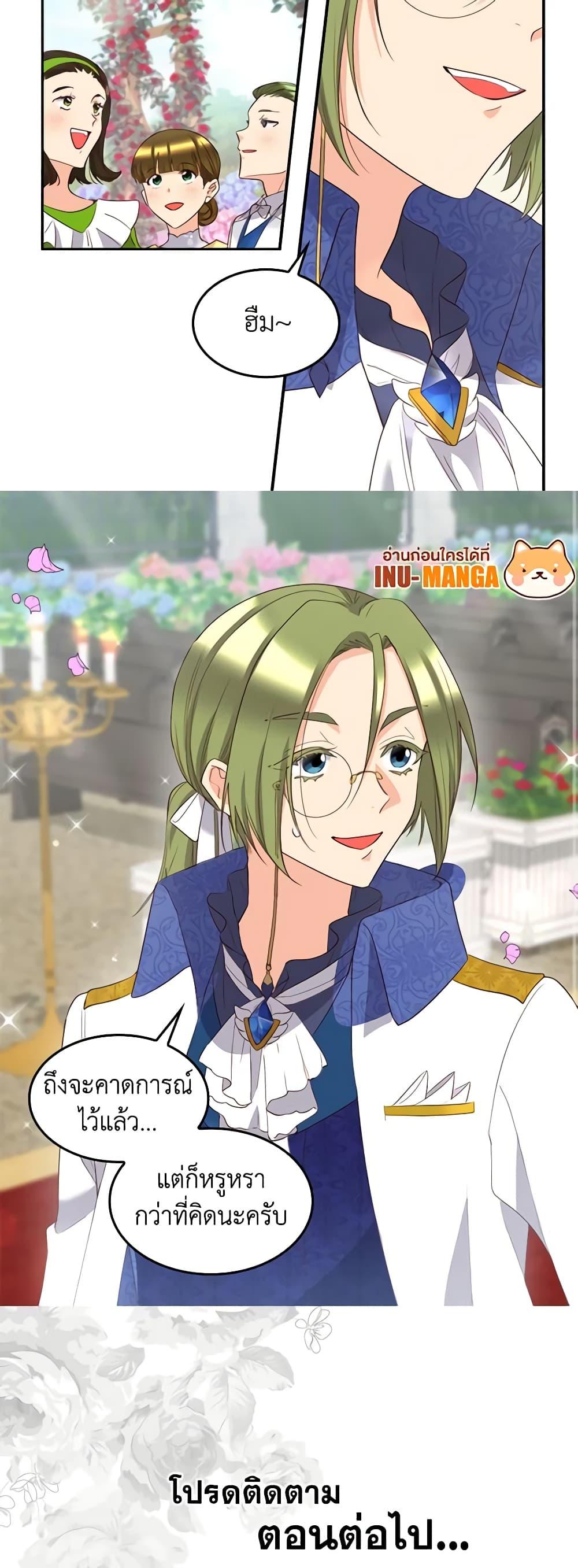 Manga-lc-com อ่านมังงะ อ่านการ์ตูน ออนไลน์ ฟรี The Twins’ New Life ตอนที่ 1 2 3 4 5 6 7 8 9 10 11 12 13 14 ฟรี ไม่มีโฆษณา Manga-lc - อ่าน มังงะ อ่าน การ์ตูน ออนไลน์ อ่านมังงะ ฟรี