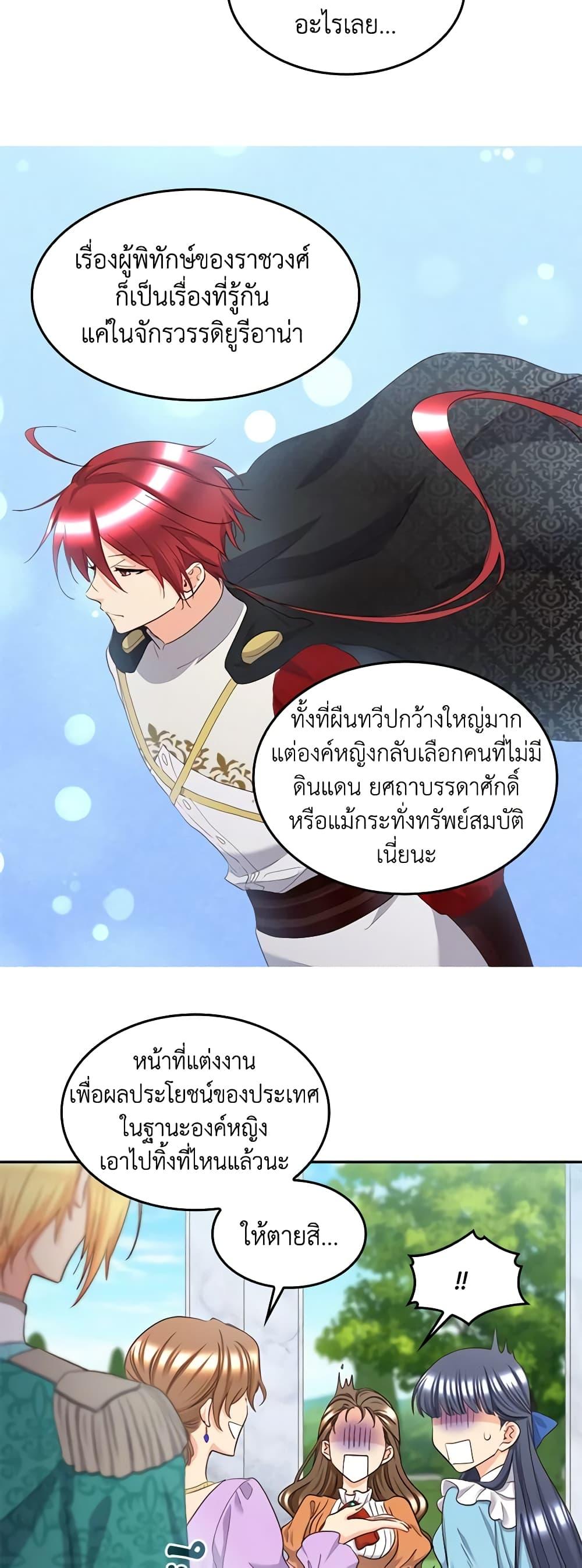 Manga-lc-com อ่านมังงะ อ่านการ์ตูน ออนไลน์ ฟรี The Twins’ New Life ตอนที่ 1 2 3 4 5 6 7 8 9 10 11 12 13 14 ฟรี ไม่มีโฆษณา Manga-lc - อ่าน มังงะ อ่าน การ์ตูน ออนไลน์ อ่านมังงะ ฟรี