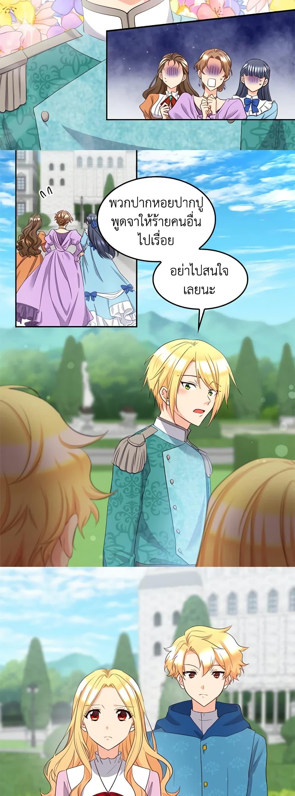Manga-lc-com อ่านมังงะ อ่านการ์ตูน ออนไลน์ ฟรี The Twins’ New Life ตอนที่ 1 2 3 4 5 6 7 8 9 10 11 12 13 14 ฟรี ไม่มีโฆษณา Manga-lc - อ่าน มังงะ อ่าน การ์ตูน ออนไลน์ อ่านมังงะ ฟรี