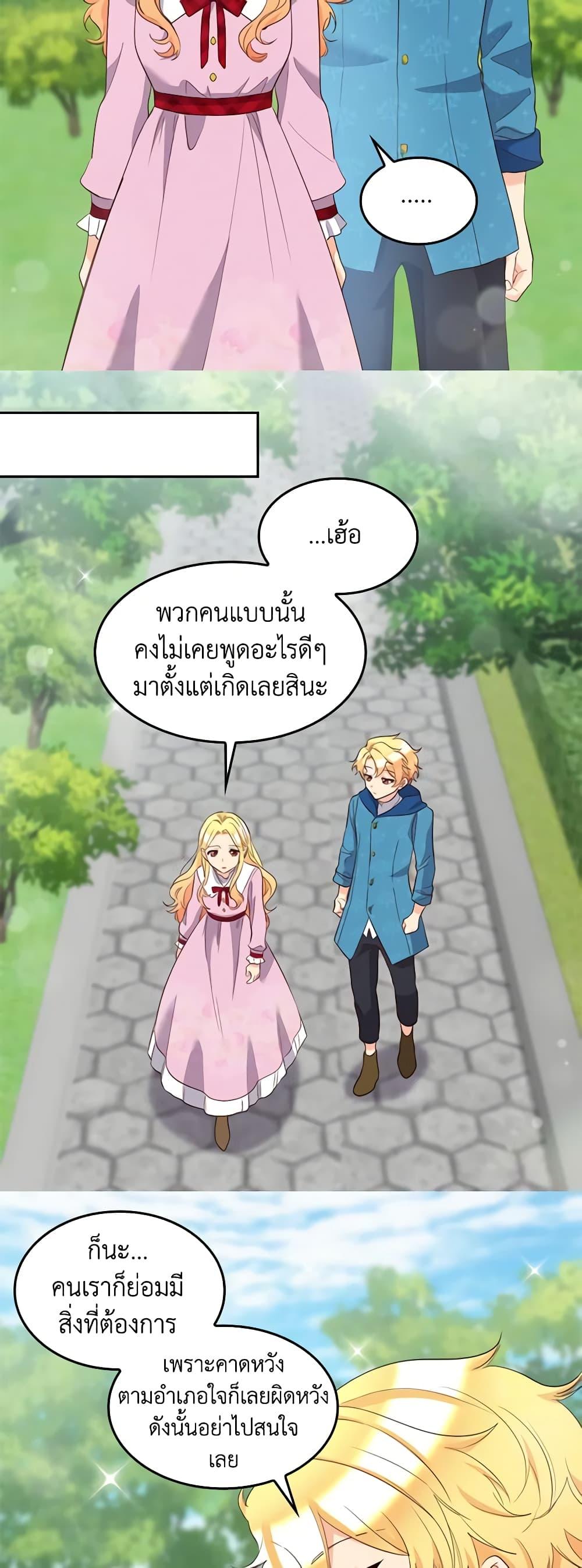 Manga-lc-com อ่านมังงะ อ่านการ์ตูน ออนไลน์ ฟรี The Twins’ New Life ตอนที่ 1 2 3 4 5 6 7 8 9 10 11 12 13 14 ฟรี ไม่มีโฆษณา Manga-lc - อ่าน มังงะ อ่าน การ์ตูน ออนไลน์ อ่านมังงะ ฟรี