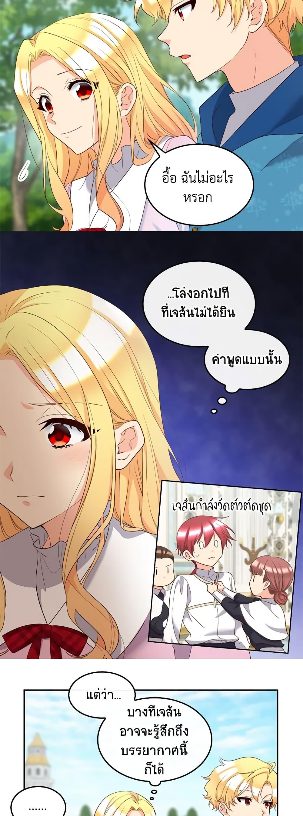 Manga-lc-com อ่านมังงะ อ่านการ์ตูน ออนไลน์ ฟรี The Twins’ New Life ตอนที่ 1 2 3 4 5 6 7 8 9 10 11 12 13 14 ฟรี ไม่มีโฆษณา Manga-lc - อ่าน มังงะ อ่าน การ์ตูน ออนไลน์ อ่านมังงะ ฟรี
