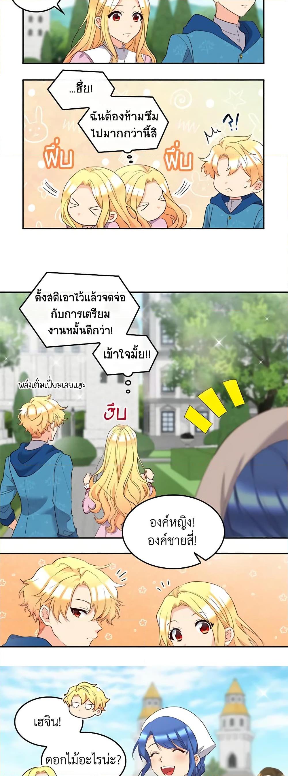 Manga-lc-com อ่านมังงะ อ่านการ์ตูน ออนไลน์ ฟรี The Twins’ New Life ตอนที่ 1 2 3 4 5 6 7 8 9 10 11 12 13 14 ฟรี ไม่มีโฆษณา Manga-lc - อ่าน มังงะ อ่าน การ์ตูน ออนไลน์ อ่านมังงะ ฟรี
