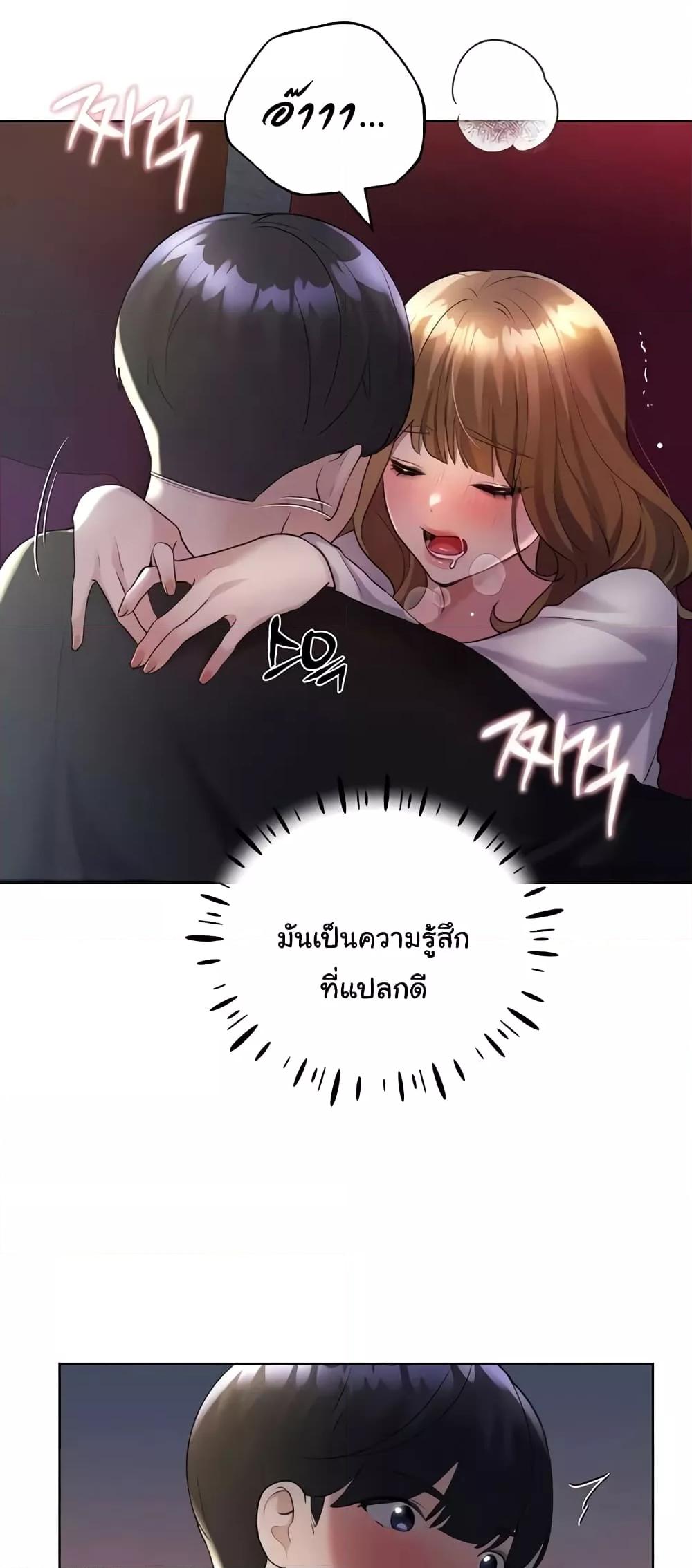 Doujin-Lc- อ่าน โดจิน มังฮวา เกาหลี ญี่ปุ่น จีน แปลไทย My Illustrator ตอนที่ 1 2 3 4 5 6 7 8 9 10 11 12 13 14 ฟรี ไม่มีโฆษณา อ่าน โดจิน Manhwa เกาหลี ญี่ปุ่น จีน เรามีครบ คัดมาให้เน้นๆ โดจิน 18+ รับประกันความฟินโดย  Doujin Lc