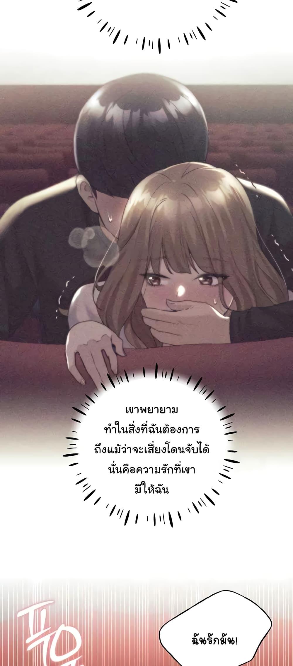 Doujin-Lc- อ่าน โดจิน มังฮวา เกาหลี ญี่ปุ่น จีน แปลไทย My Illustrator ตอนที่ 1 2 3 4 5 6 7 8 9 10 11 12 13 14 ฟรี ไม่มีโฆษณา อ่าน โดจิน Manhwa เกาหลี ญี่ปุ่น จีน เรามีครบ คัดมาให้เน้นๆ โดจิน 18+ รับประกันความฟินโดย  Doujin Lc