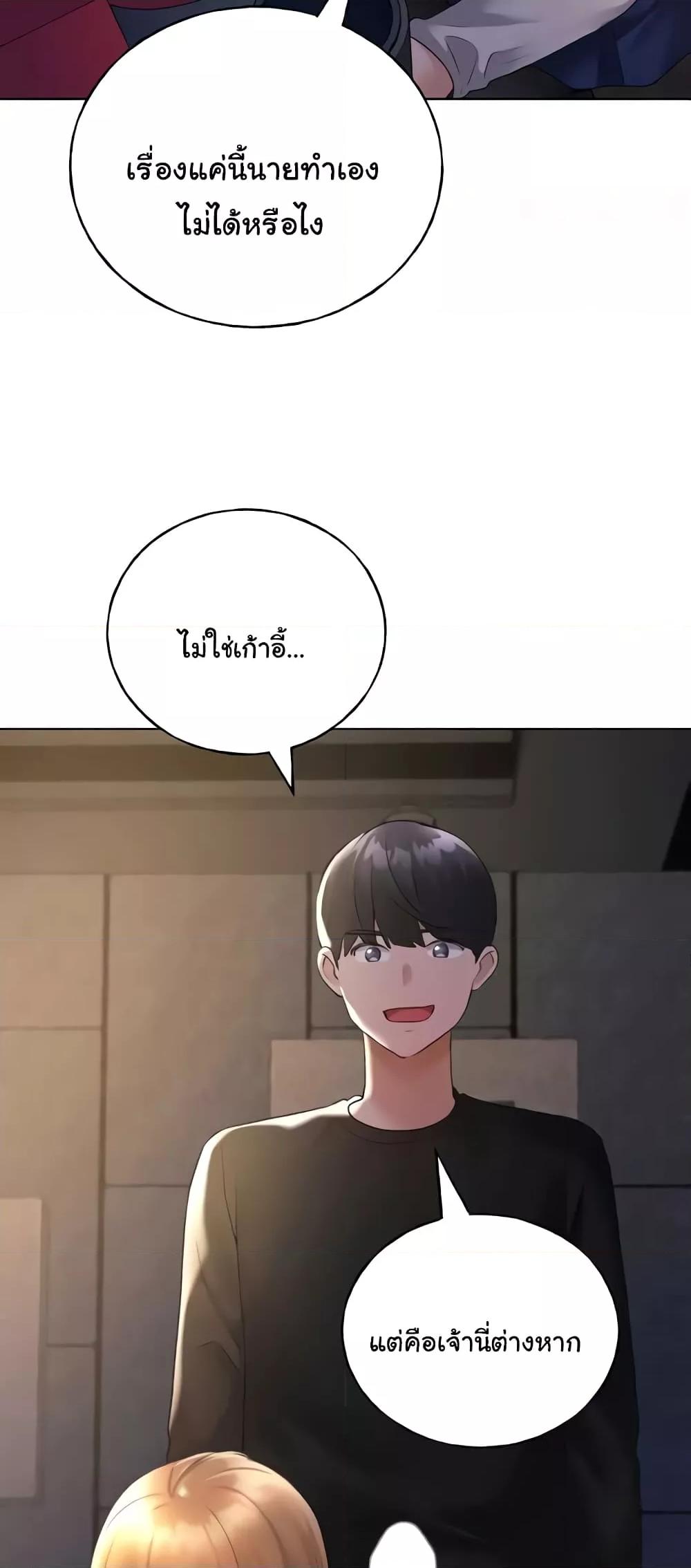 Doujin-Lc- อ่าน โดจิน มังฮวา เกาหลี ญี่ปุ่น จีน แปลไทย My Illustrator ตอนที่ 1 2 3 4 5 6 7 8 9 10 11 12 13 14 ฟรี ไม่มีโฆษณา อ่าน โดจิน Manhwa เกาหลี ญี่ปุ่น จีน เรามีครบ คัดมาให้เน้นๆ โดจิน 18+ รับประกันความฟินโดย  Doujin Lc