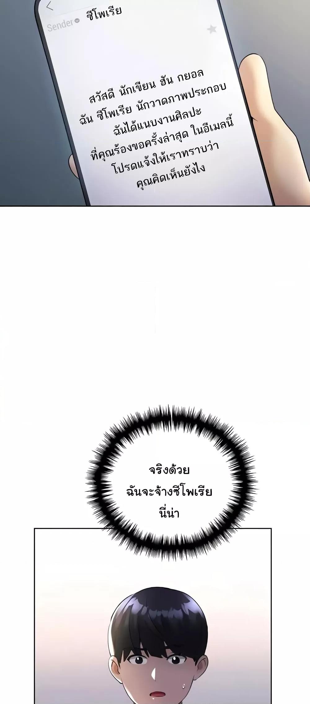 Doujin-Lc- อ่าน โดจิน มังฮวา เกาหลี ญี่ปุ่น จีน แปลไทย My Illustrator ตอนที่ 1 2 3 4 5 6 7 8 9 10 11 12 13 14 ฟรี ไม่มีโฆษณา อ่าน โดจิน Manhwa เกาหลี ญี่ปุ่น จีน เรามีครบ คัดมาให้เน้นๆ โดจิน 18+ รับประกันความฟินโดย  Doujin Lc