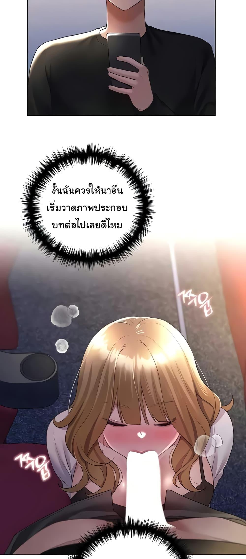 Doujin-Lc- อ่าน โดจิน มังฮวา เกาหลี ญี่ปุ่น จีน แปลไทย My Illustrator ตอนที่ 1 2 3 4 5 6 7 8 9 10 11 12 13 14 ฟรี ไม่มีโฆษณา อ่าน โดจิน Manhwa เกาหลี ญี่ปุ่น จีน เรามีครบ คัดมาให้เน้นๆ โดจิน 18+ รับประกันความฟินโดย  Doujin Lc