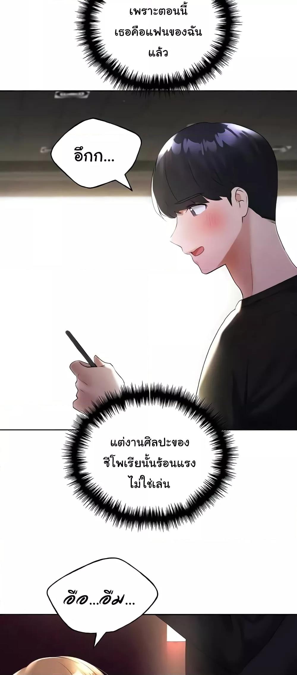 Doujin-Lc- อ่าน โดจิน มังฮวา เกาหลี ญี่ปุ่น จีน แปลไทย My Illustrator ตอนที่ 1 2 3 4 5 6 7 8 9 10 11 12 13 14 ฟรี ไม่มีโฆษณา อ่าน โดจิน Manhwa เกาหลี ญี่ปุ่น จีน เรามีครบ คัดมาให้เน้นๆ โดจิน 18+ รับประกันความฟินโดย  Doujin Lc