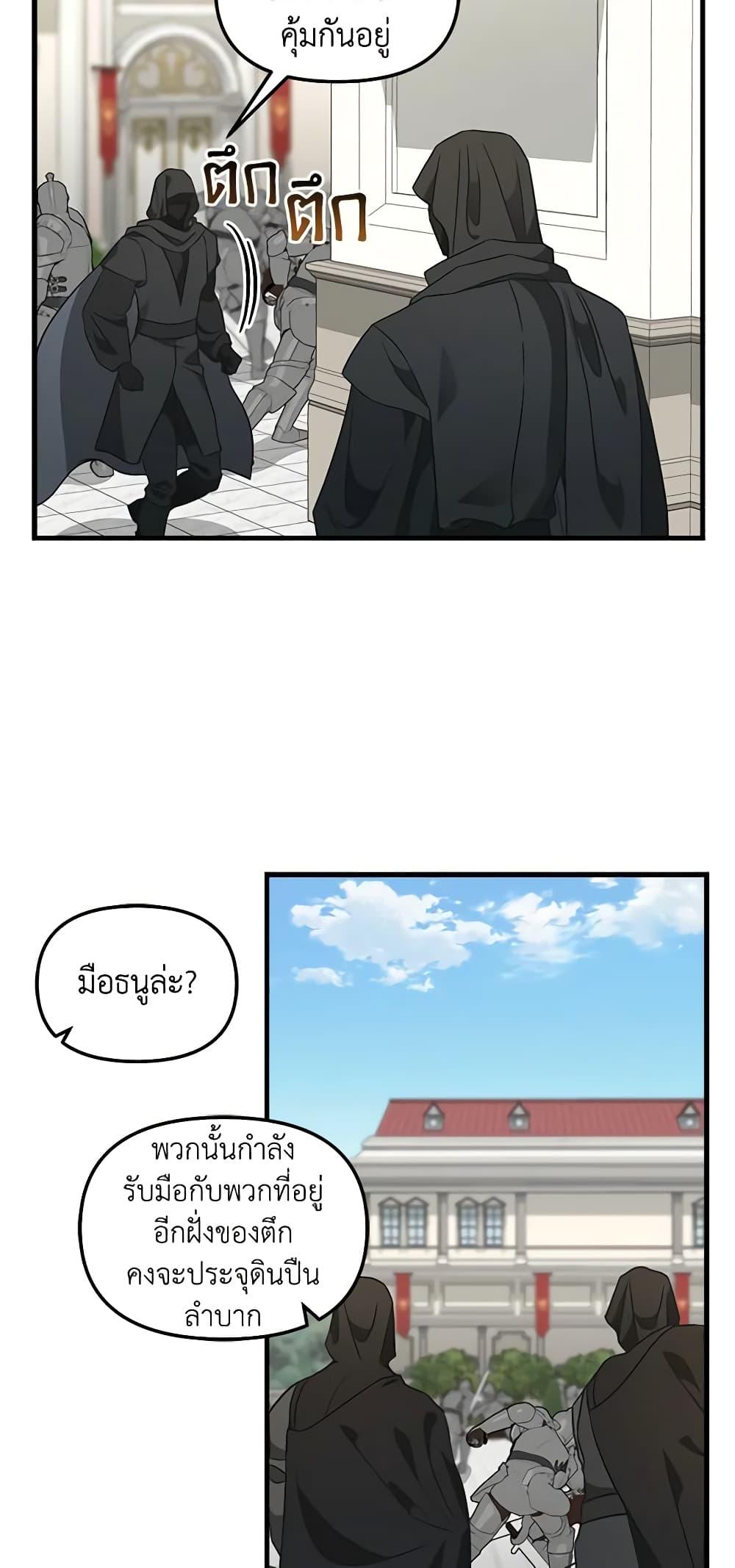 Manga-lc-com อ่านมังงะ อ่านการ์ตูน ออนไลน์ ฟรี Just Leave Me Be ตอนที่ 1 2 3 4 5 6 7 8 9 10 11 12 13 14 ฟรี ไม่มีโฆษณา Manga-lc - อ่าน มังงะ อ่าน การ์ตูน ออนไลน์ อ่านมังงะ ฟรี