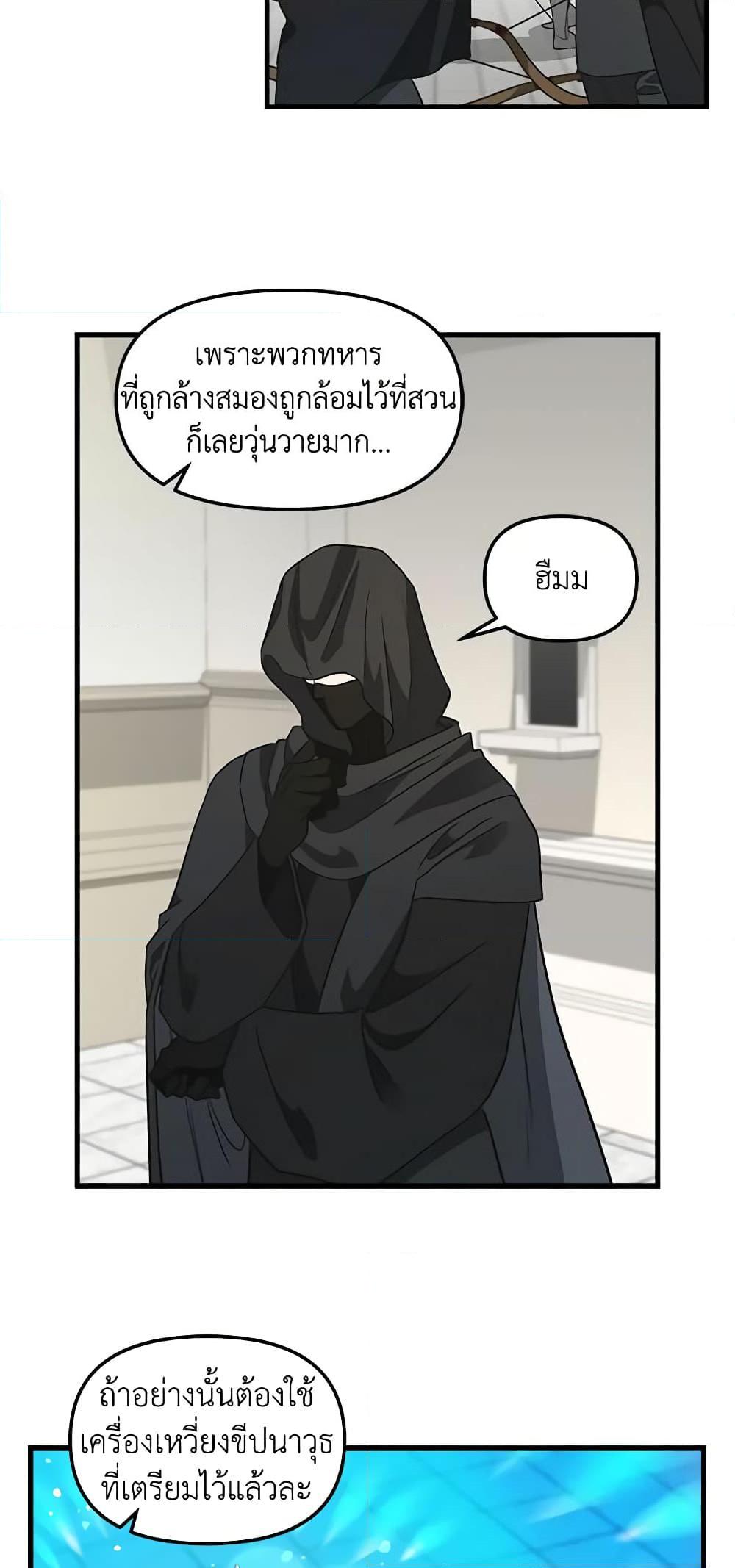 Manga-lc-com อ่านมังงะ อ่านการ์ตูน ออนไลน์ ฟรี Just Leave Me Be ตอนที่ 1 2 3 4 5 6 7 8 9 10 11 12 13 14 ฟรี ไม่มีโฆษณา Manga-lc - อ่าน มังงะ อ่าน การ์ตูน ออนไลน์ อ่านมังงะ ฟรี