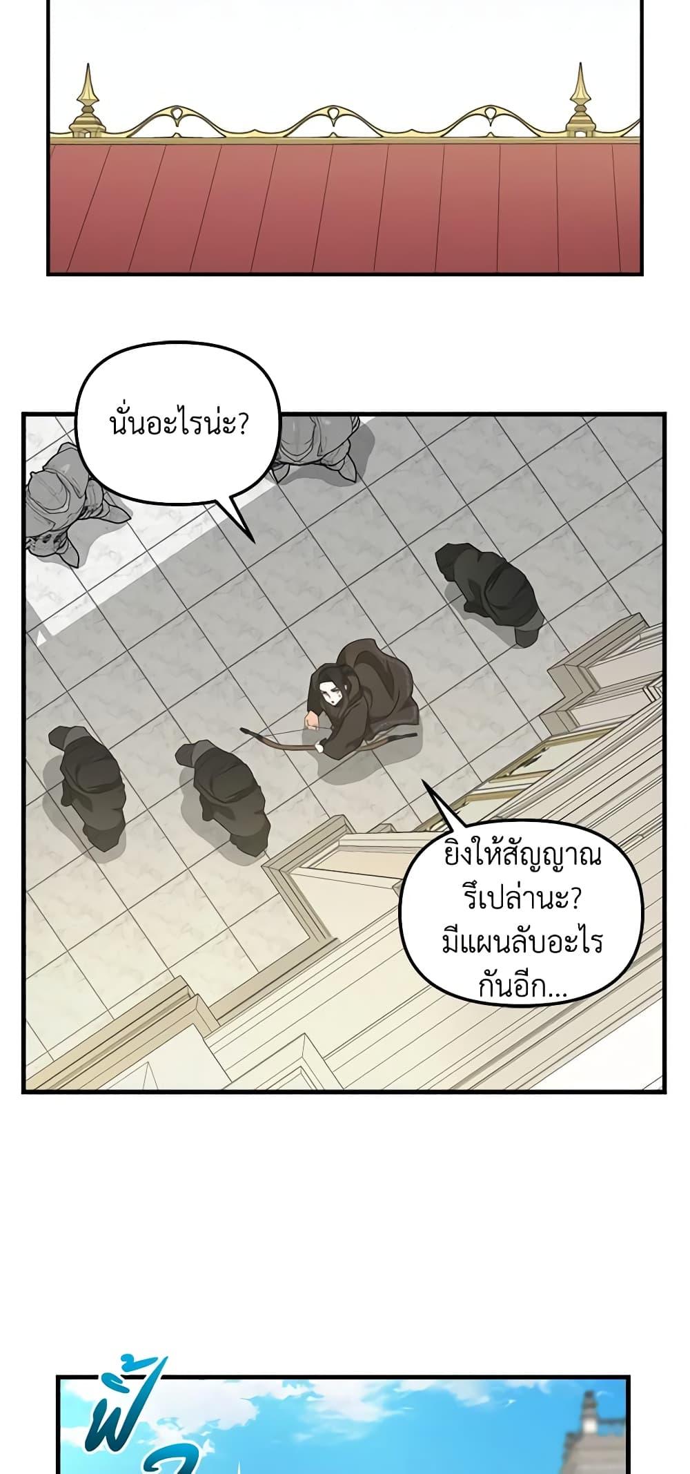 Manga-lc-com อ่านมังงะ อ่านการ์ตูน ออนไลน์ ฟรี Just Leave Me Be ตอนที่ 1 2 3 4 5 6 7 8 9 10 11 12 13 14 ฟรี ไม่มีโฆษณา Manga-lc - อ่าน มังงะ อ่าน การ์ตูน ออนไลน์ อ่านมังงะ ฟรี