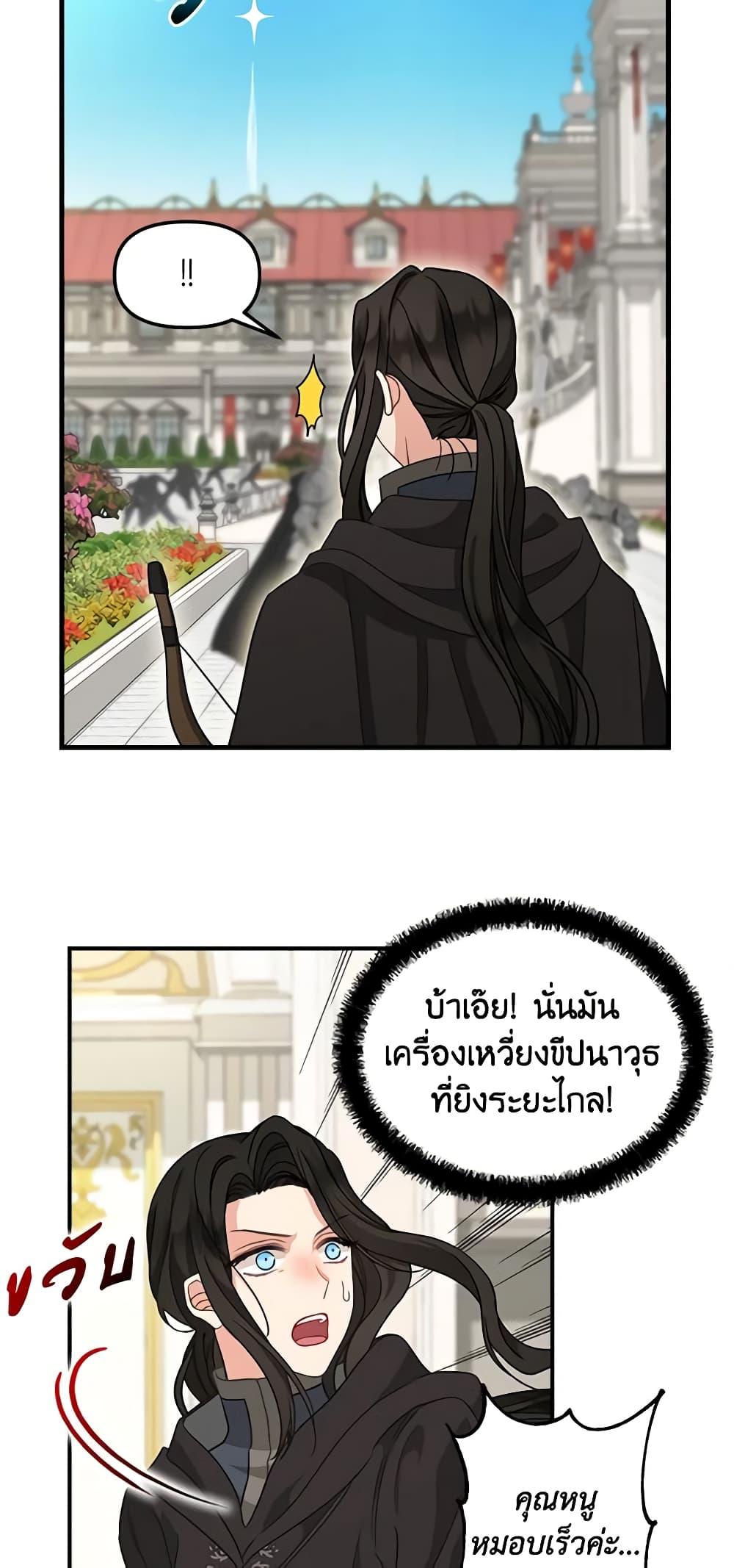 Manga-lc-com อ่านมังงะ อ่านการ์ตูน ออนไลน์ ฟรี Just Leave Me Be ตอนที่ 1 2 3 4 5 6 7 8 9 10 11 12 13 14 ฟรี ไม่มีโฆษณา Manga-lc - อ่าน มังงะ อ่าน การ์ตูน ออนไลน์ อ่านมังงะ ฟรี