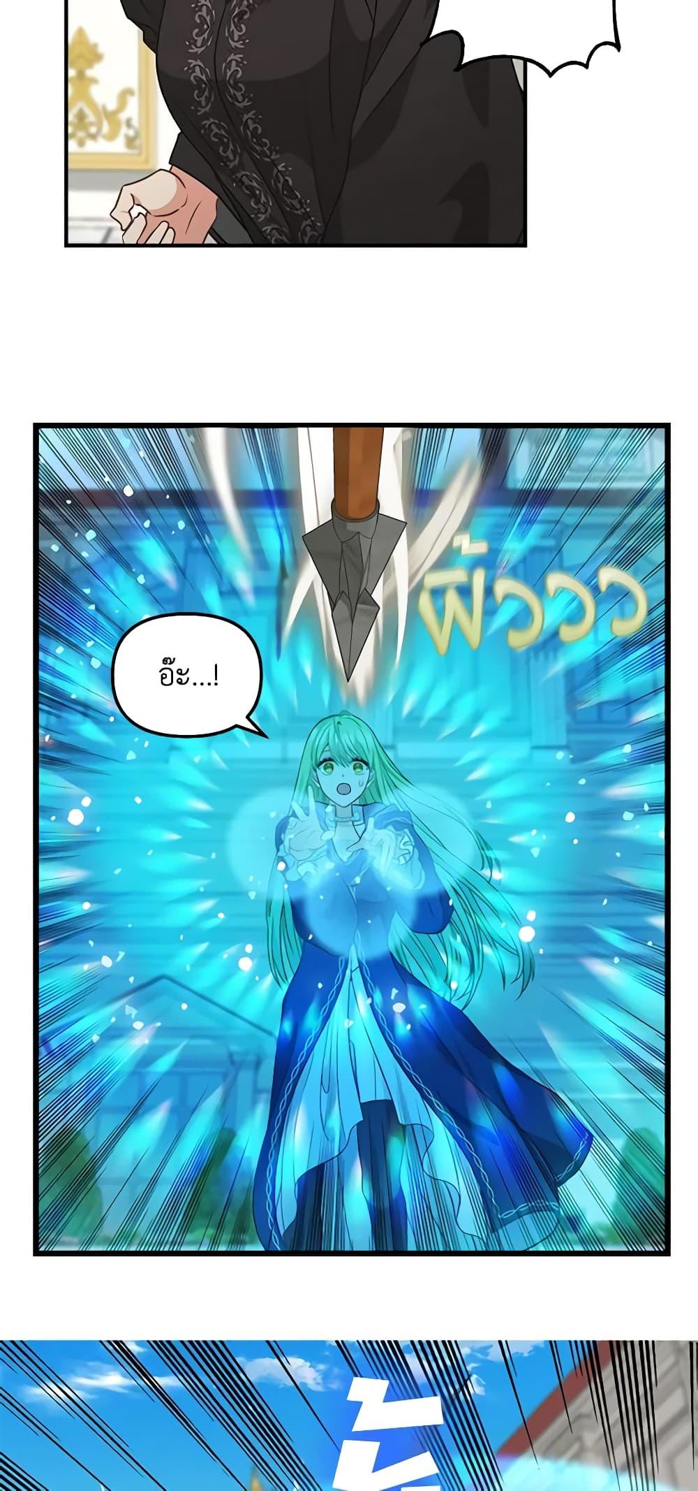 Manga-lc-com อ่านมังงะ อ่านการ์ตูน ออนไลน์ ฟรี Just Leave Me Be ตอนที่ 1 2 3 4 5 6 7 8 9 10 11 12 13 14 ฟรี ไม่มีโฆษณา Manga-lc - อ่าน มังงะ อ่าน การ์ตูน ออนไลน์ อ่านมังงะ ฟรี