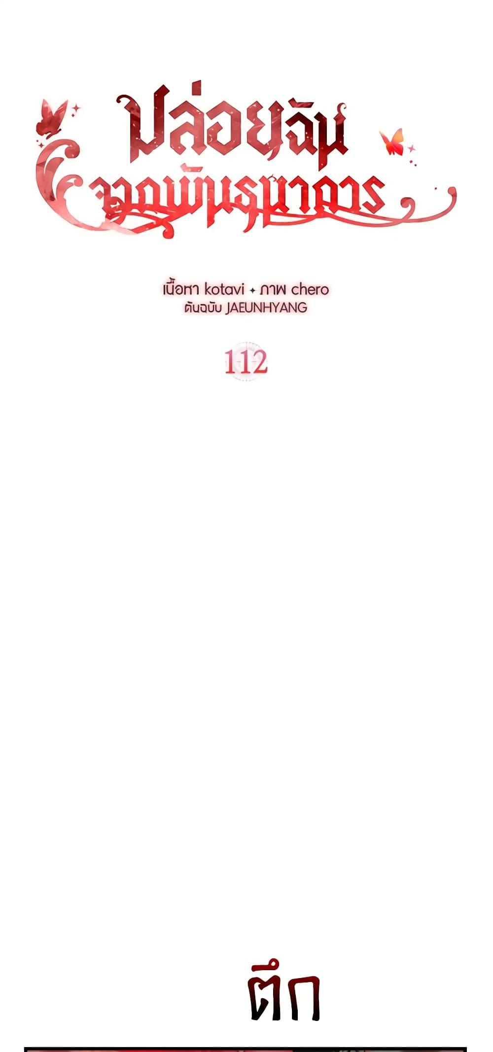 Manga-lc-com อ่านมังงะ อ่านการ์ตูน ออนไลน์ ฟรี Just Leave Me Be ตอนที่ 1 2 3 4 5 6 7 8 9 10 11 12 13 14 ฟรี ไม่มีโฆษณา Manga-lc - อ่าน มังงะ อ่าน การ์ตูน ออนไลน์ อ่านมังงะ ฟรี