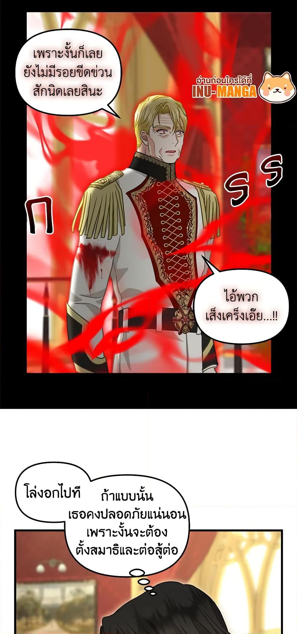 Manga-lc-com อ่านมังงะ อ่านการ์ตูน ออนไลน์ ฟรี Just Leave Me Be ตอนที่ 1 2 3 4 5 6 7 8 9 10 11 12 13 14 ฟรี ไม่มีโฆษณา Manga-lc - อ่าน มังงะ อ่าน การ์ตูน ออนไลน์ อ่านมังงะ ฟรี