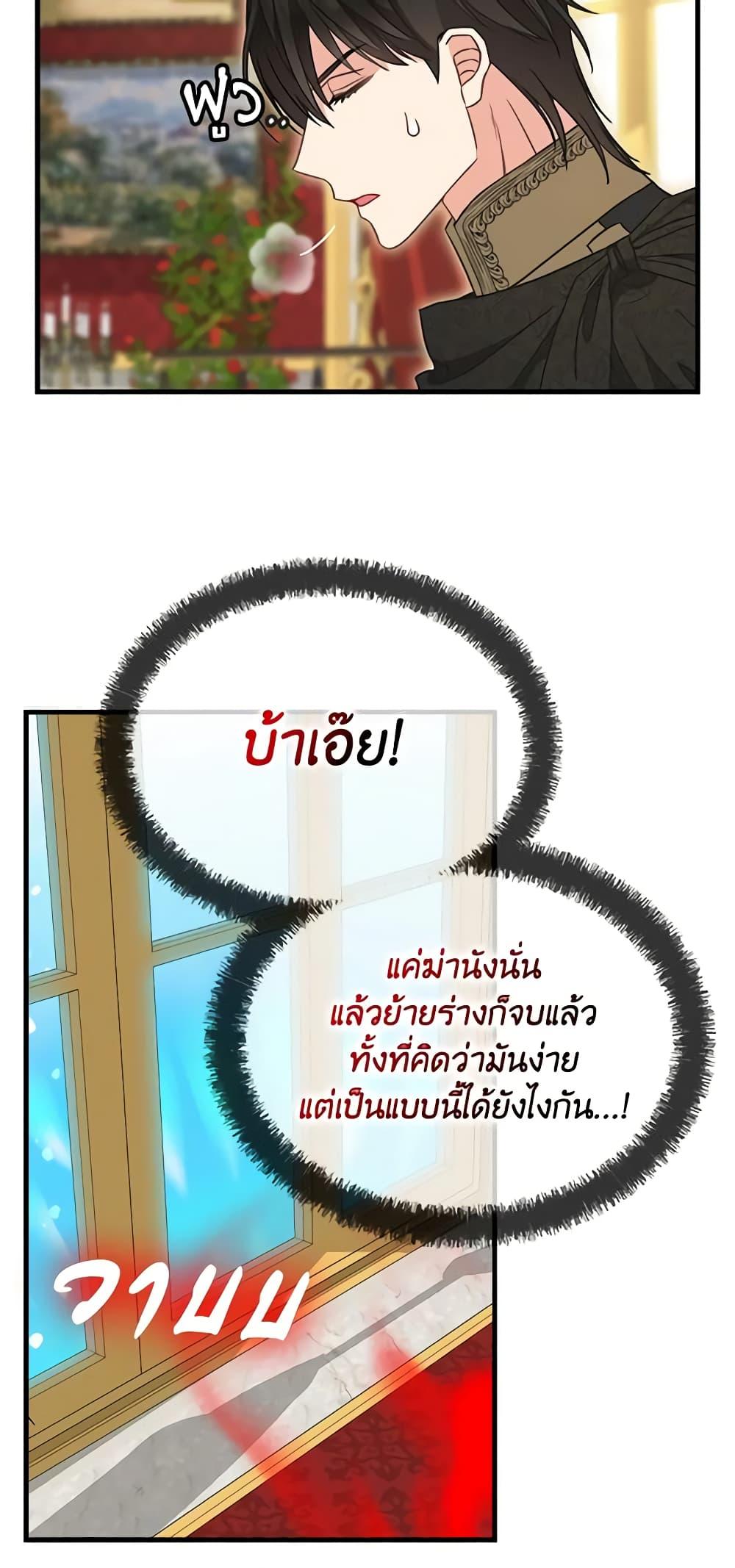 Manga-lc-com อ่านมังงะ อ่านการ์ตูน ออนไลน์ ฟรี Just Leave Me Be ตอนที่ 1 2 3 4 5 6 7 8 9 10 11 12 13 14 ฟรี ไม่มีโฆษณา Manga-lc - อ่าน มังงะ อ่าน การ์ตูน ออนไลน์ อ่านมังงะ ฟรี