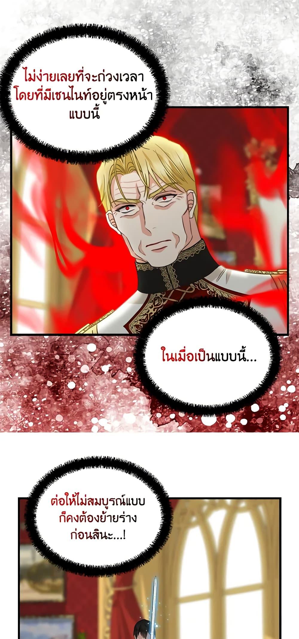 Manga-lc-com อ่านมังงะ อ่านการ์ตูน ออนไลน์ ฟรี Just Leave Me Be ตอนที่ 1 2 3 4 5 6 7 8 9 10 11 12 13 14 ฟรี ไม่มีโฆษณา Manga-lc - อ่าน มังงะ อ่าน การ์ตูน ออนไลน์ อ่านมังงะ ฟรี