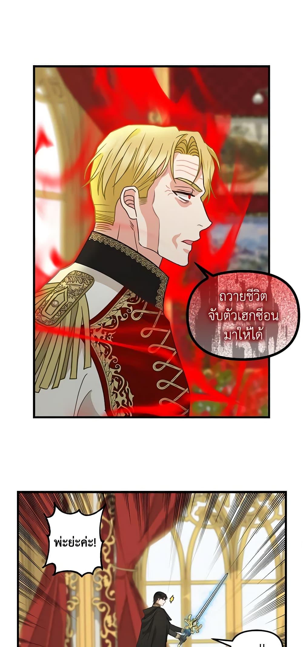 Manga-lc-com อ่านมังงะ อ่านการ์ตูน ออนไลน์ ฟรี Just Leave Me Be ตอนที่ 1 2 3 4 5 6 7 8 9 10 11 12 13 14 ฟรี ไม่มีโฆษณา Manga-lc - อ่าน มังงะ อ่าน การ์ตูน ออนไลน์ อ่านมังงะ ฟรี